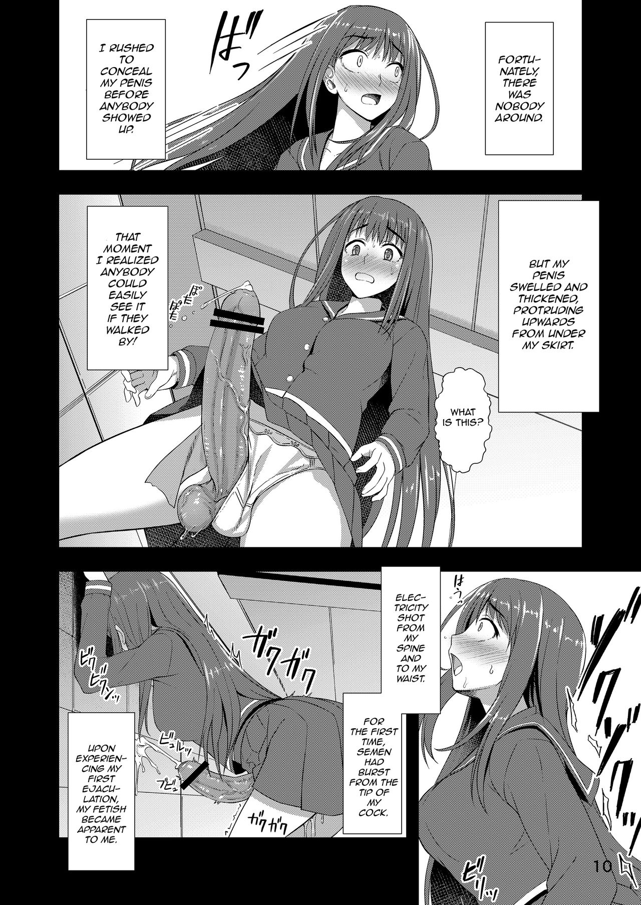 Houkago Jidori Girl | After School Selfie Girl - Page 9