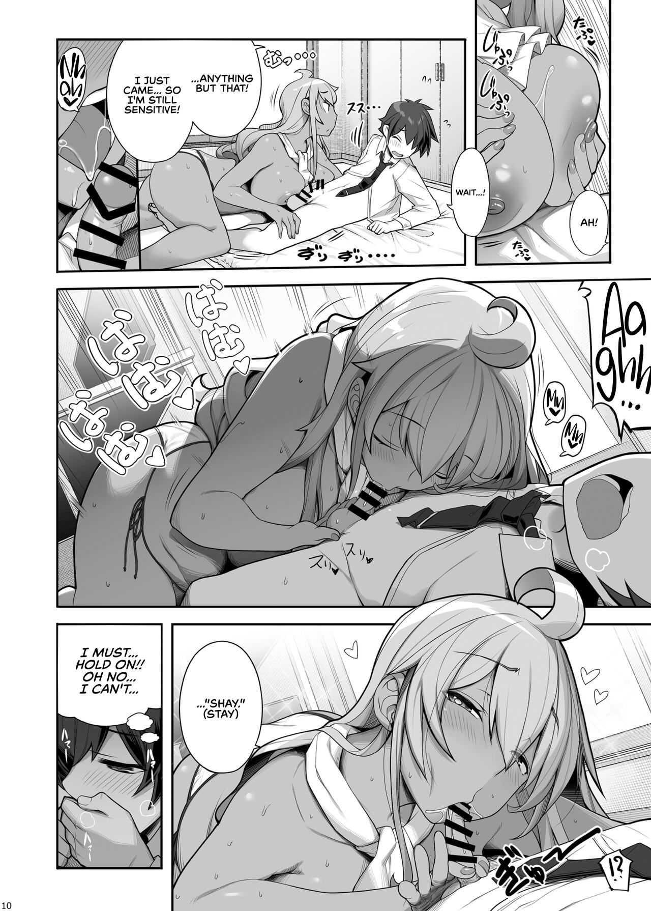 Mukuchi de Ecchi na Onee-san ni Pet Atsukai Sareru Boku | Being Treated Like a Pet by a Sexy & Quiet Onee-San - Page 10