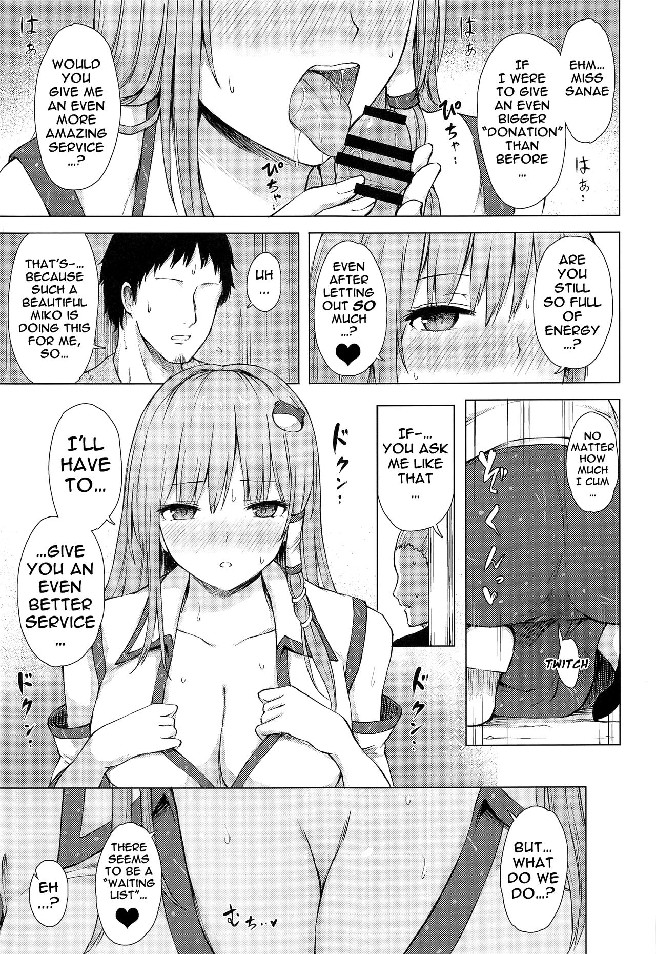 Moriya no Miko no Ura Houshi | The Moriya Shrine’s Backdoor Service - Page 10