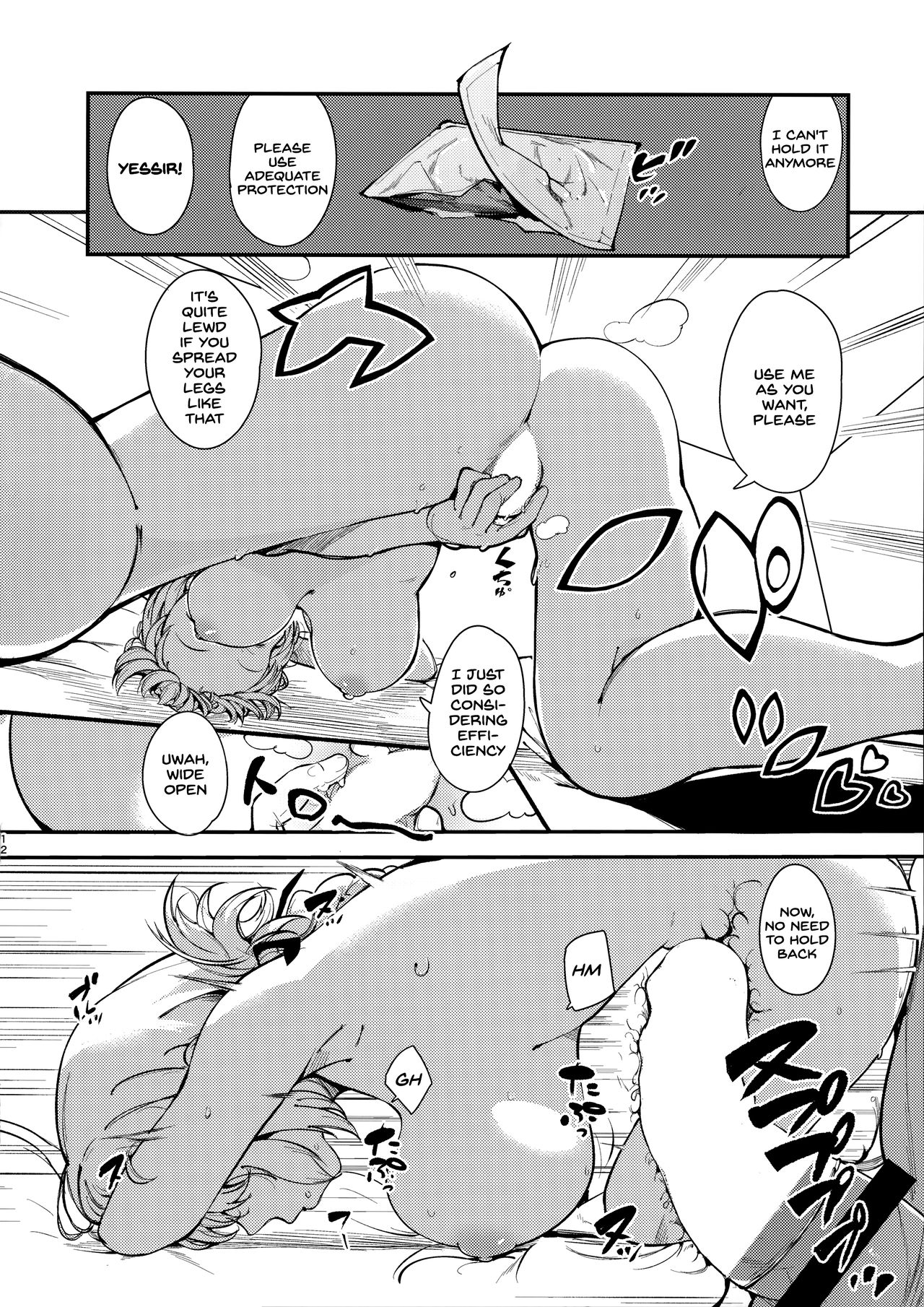 Dreamin’ Nightingale - Page 11
