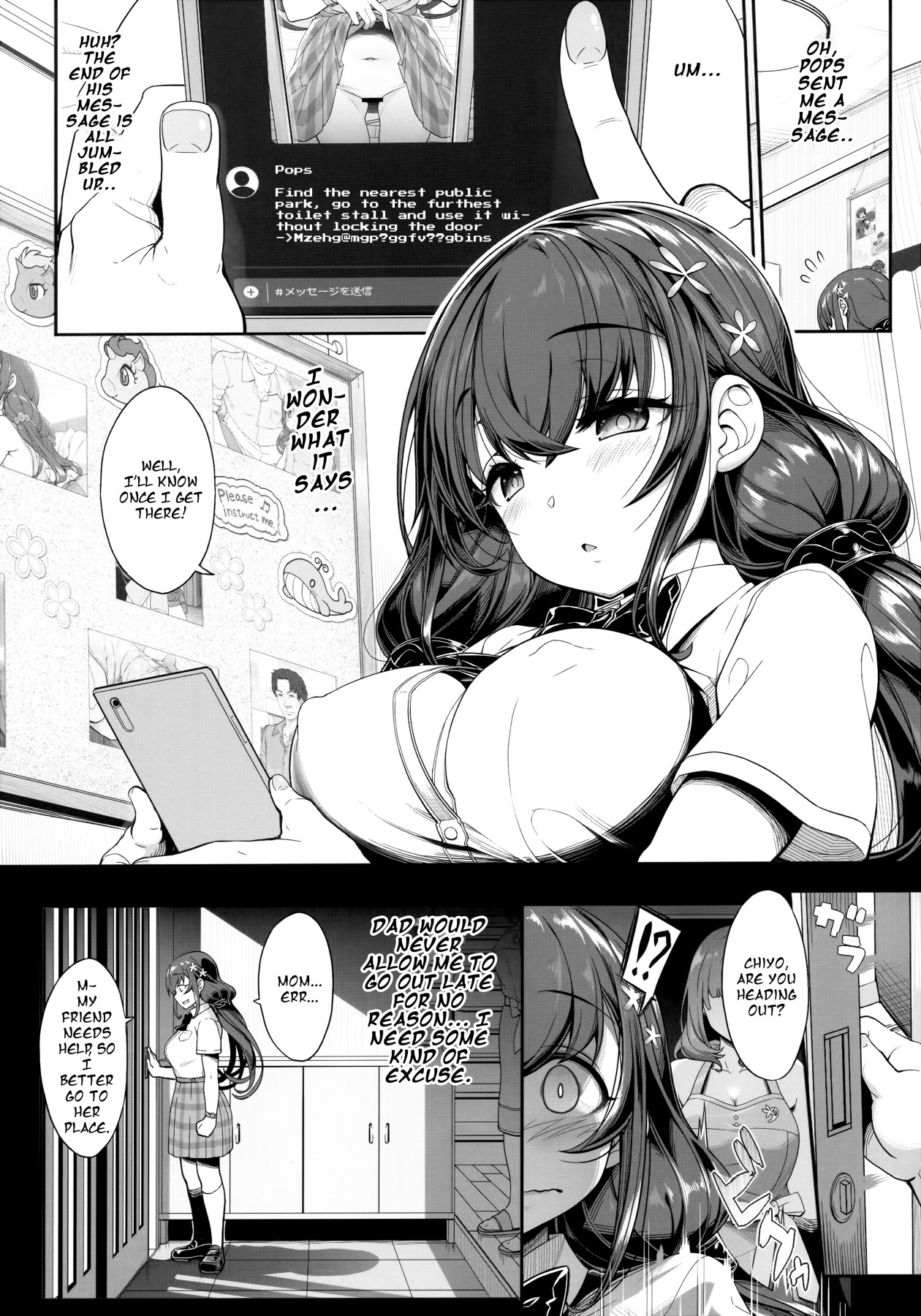 Tanetsuke Oji-san no JC Sennou Appli | An Old Guy’s Schoolgirl Hypno App - Page 11