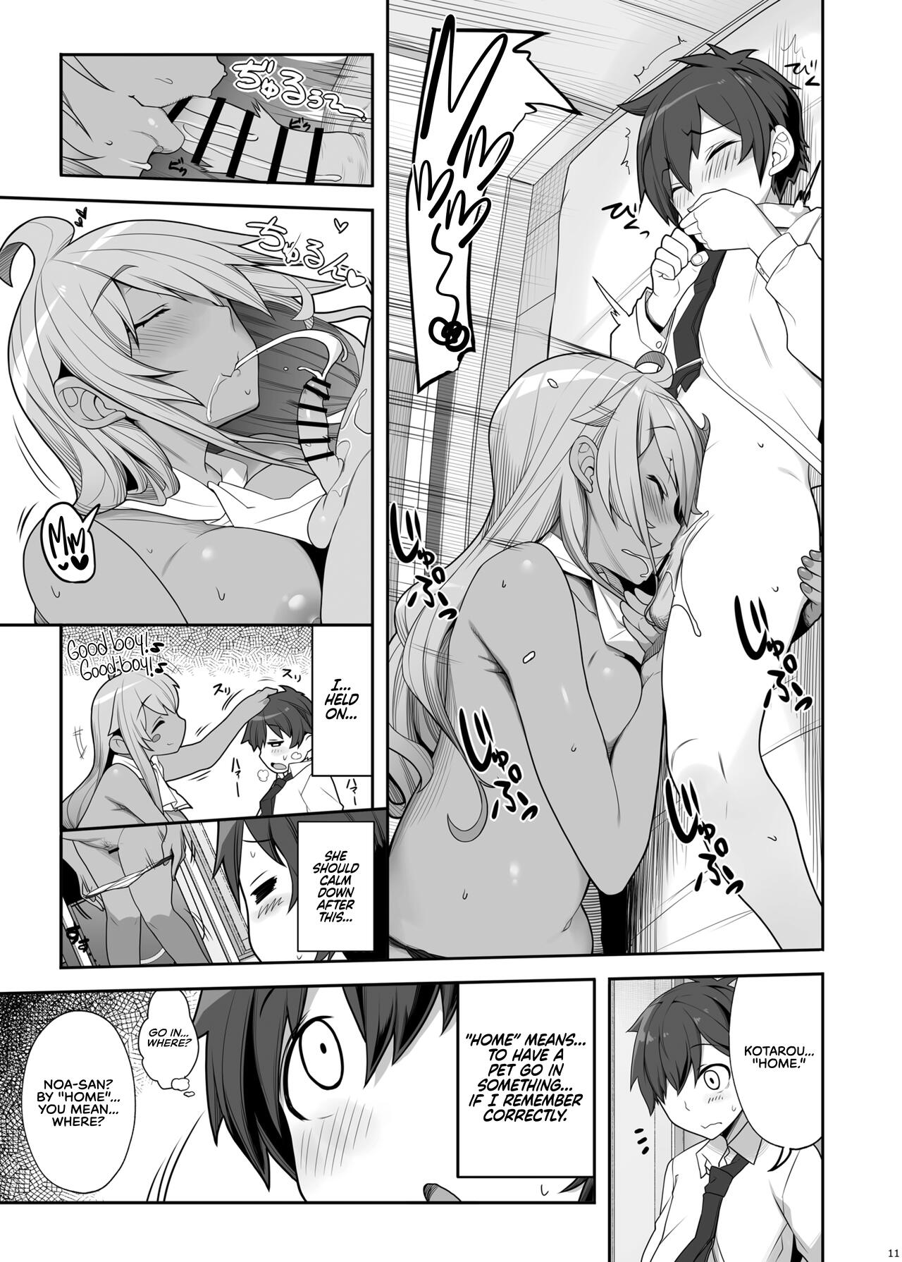 Mukuchi de Ecchi na Onee-san ni Pet Atsukai Sareru Boku | Being Treated Like a Pet by a Sexy & Quiet Onee-San - Page 11