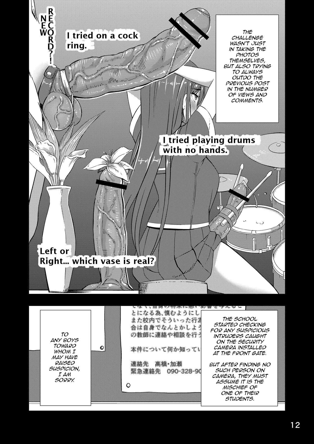 Houkago Jidori Girl | After School Selfie Girl - Page 11