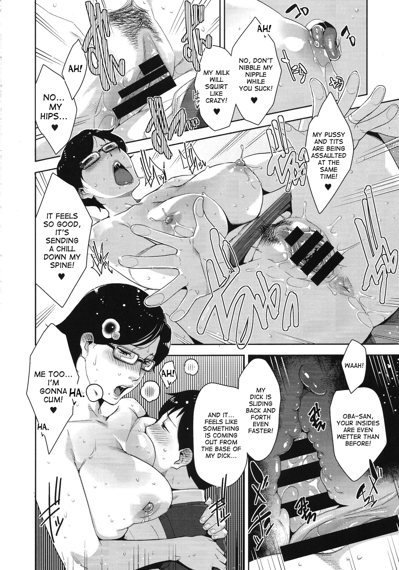 Heijitsu no Tanoshimikata | How to Have Fun on a Weekday - Page 11