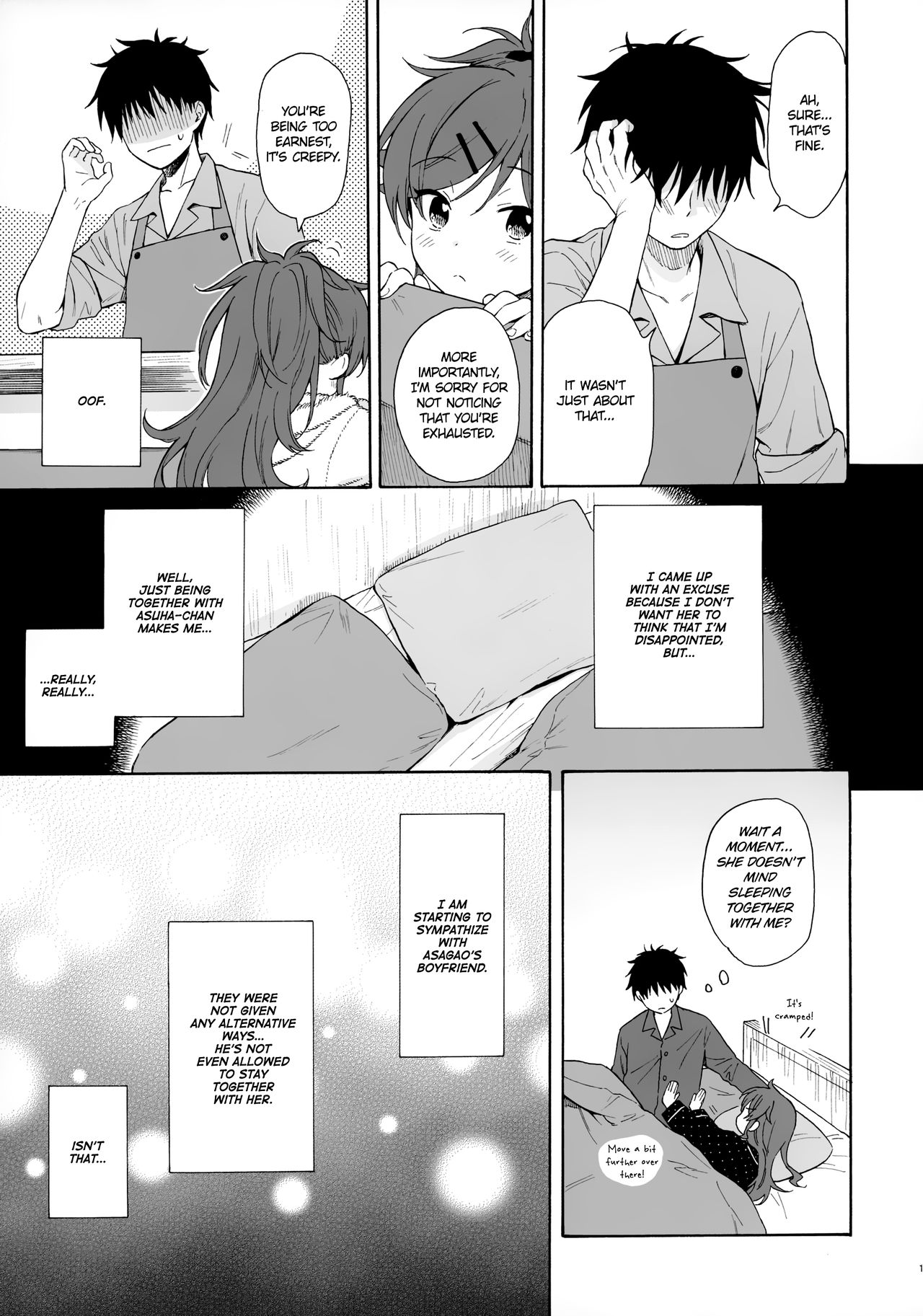 Utopia - Page 12