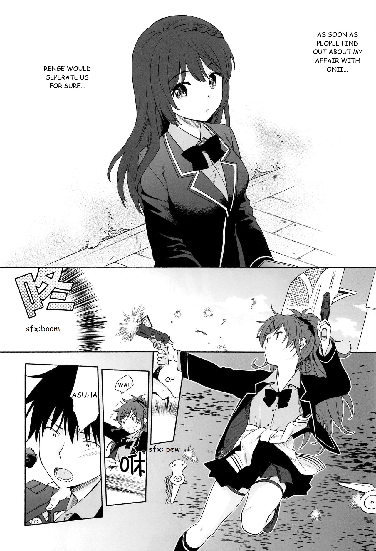 Kono Sekai no Owari made - Page 13
