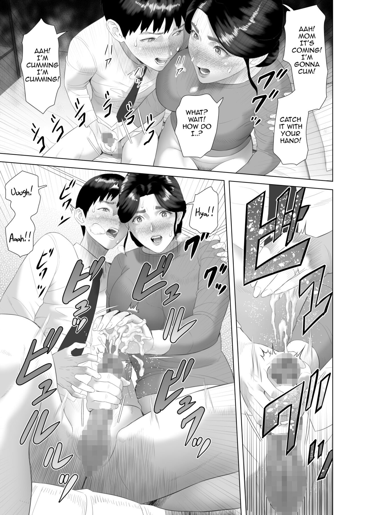 Boku Ga Okasanto Konna Koto Ni Natchau Hanashi 1 | The story of how i wound up like this with my mother 1 - Page 13