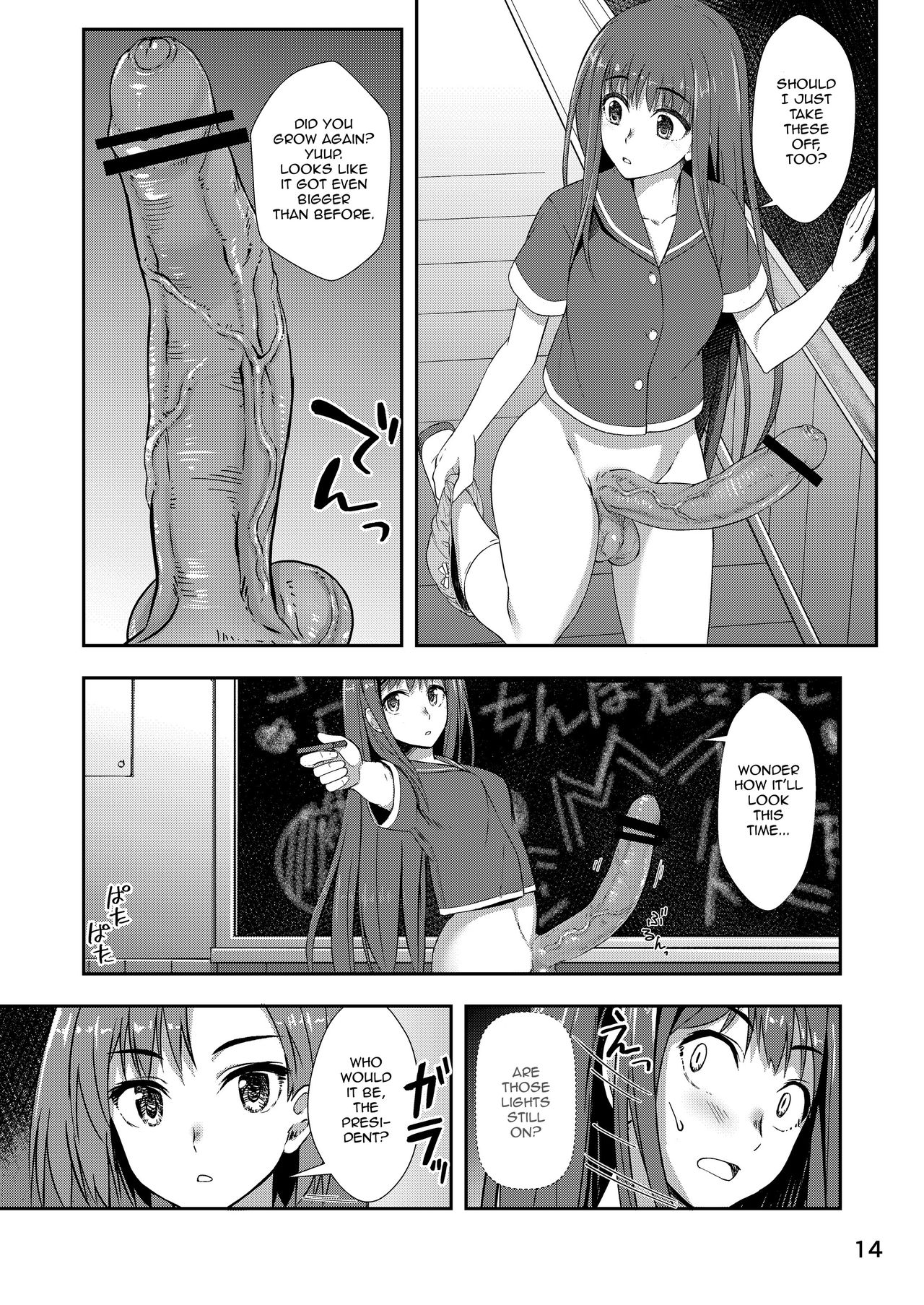 Houkago Jidori Girl | After School Selfie Girl - Page 13