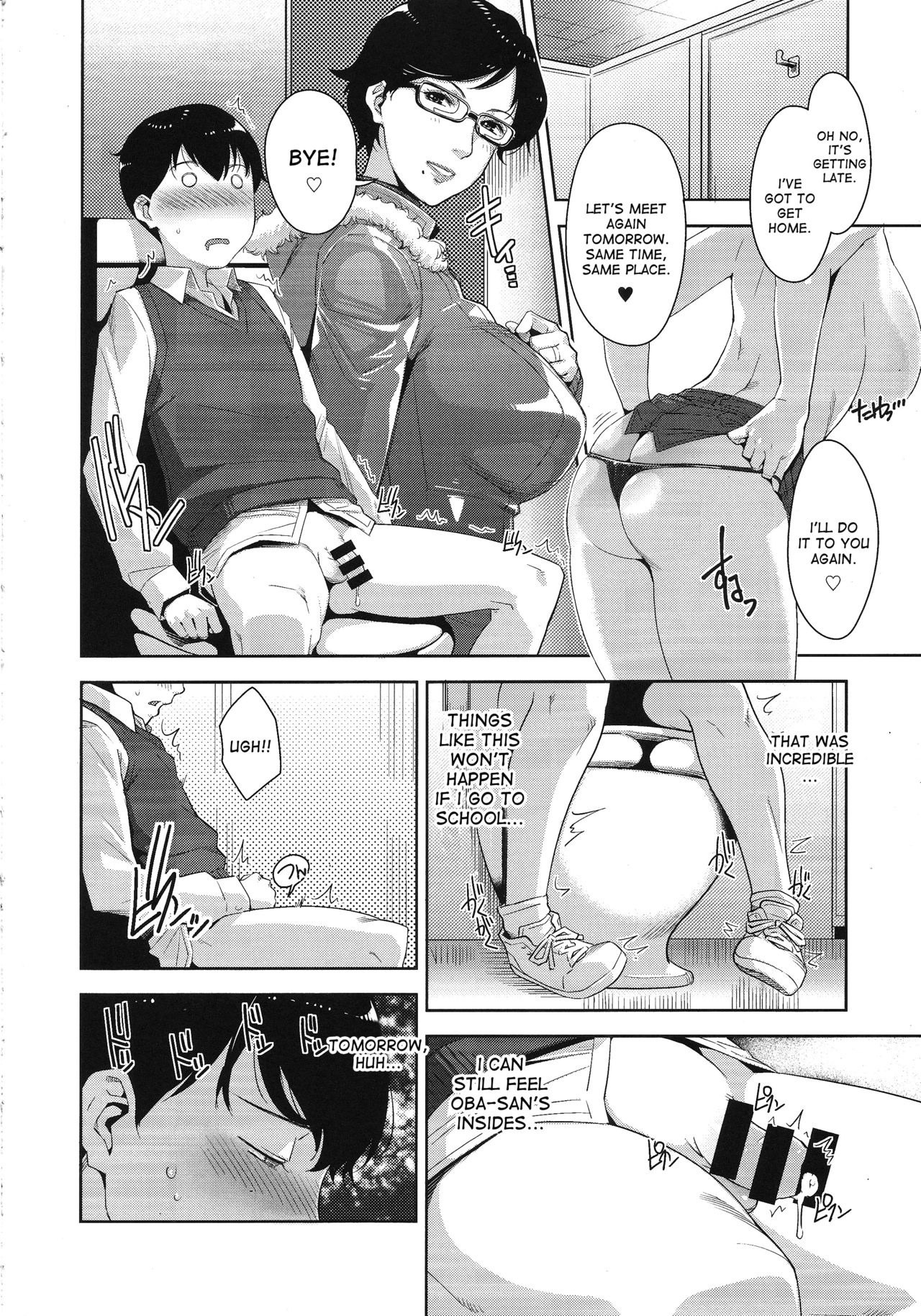 Heijitsu no Tanoshimikata | How to Have Fun on a Weekday - Page 13
