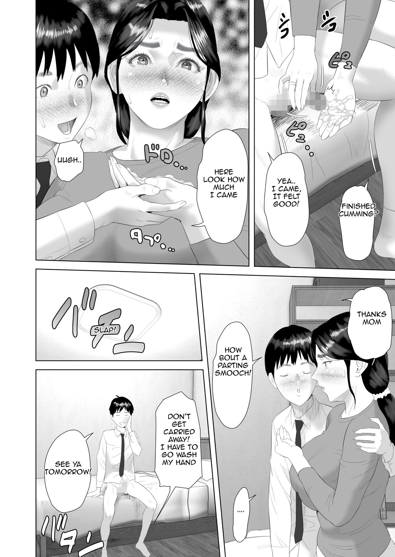 Boku Ga Okasanto Konna Koto Ni Natchau Hanashi 1 | The story of how i wound up like this with my mother 1 - Page 14