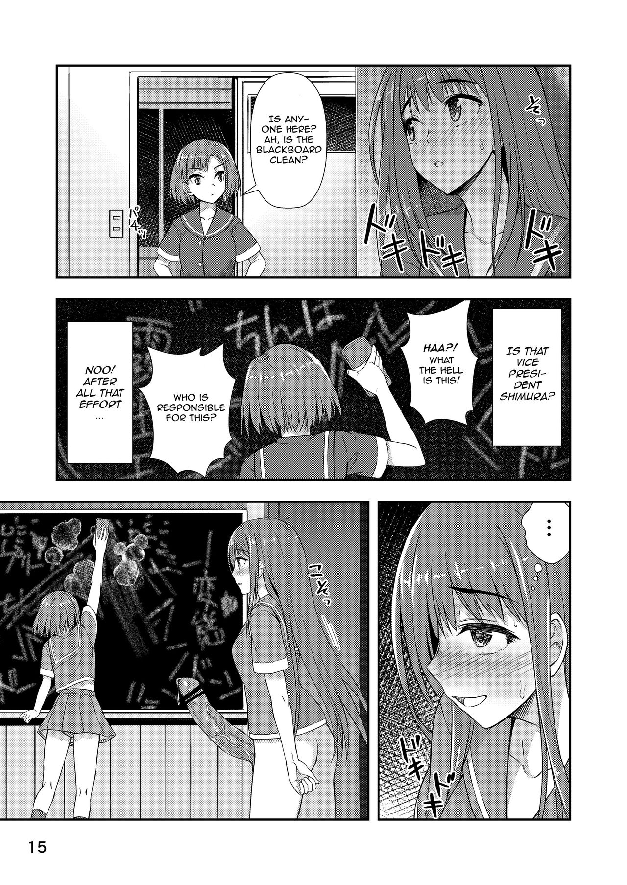 Houkago Jidori Girl | After School Selfie Girl - Page 14