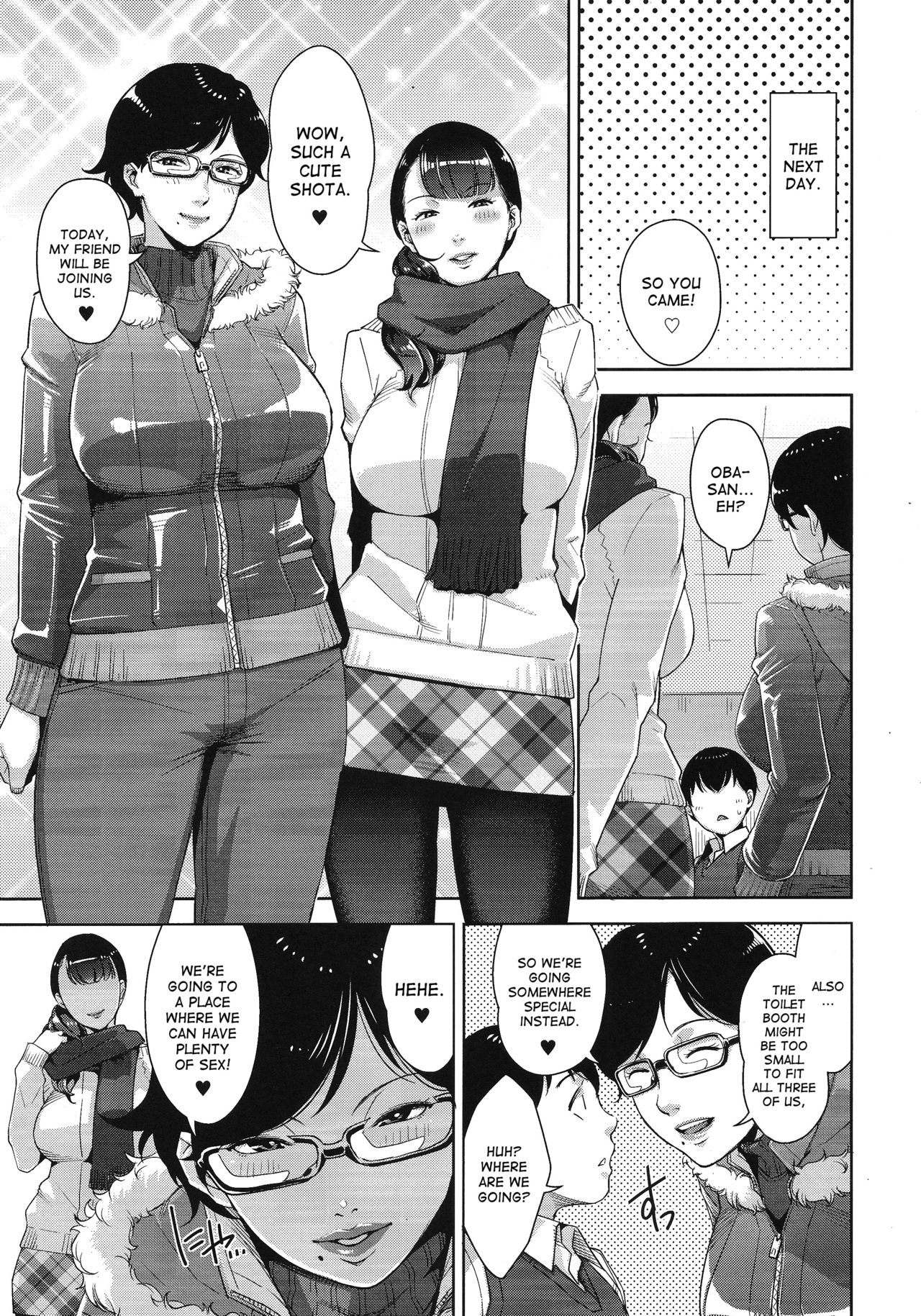 Heijitsu no Tanoshimikata | How to Have Fun on a Weekday - Page 14