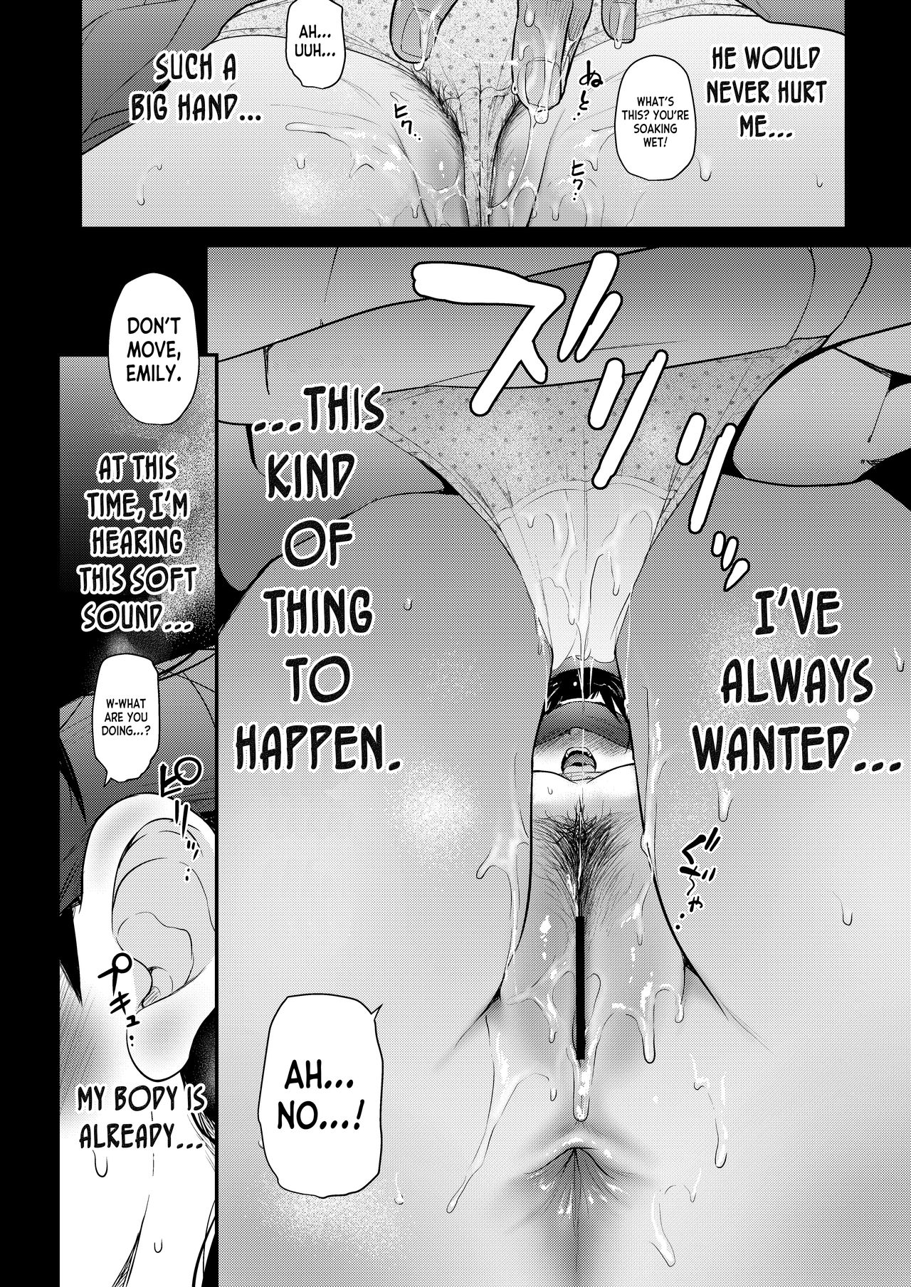 Jimiko to Ichinichijuu Sex 4 – Futarikiri no Juken Benkyou wa… - Page 14