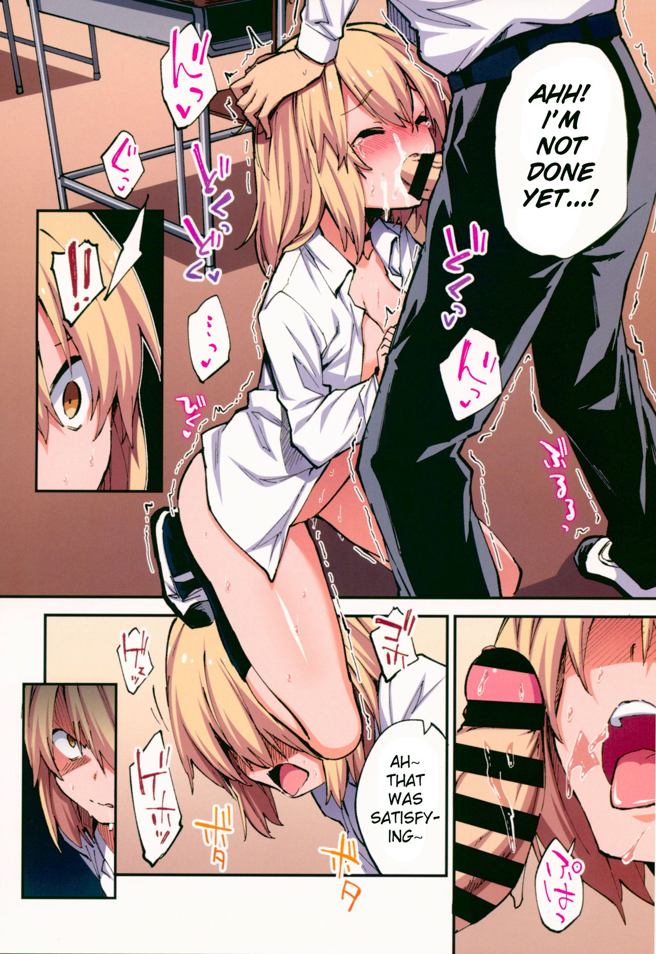 Saimin Nouryoku de Midara na Pakohame Seikatsu - Page 15