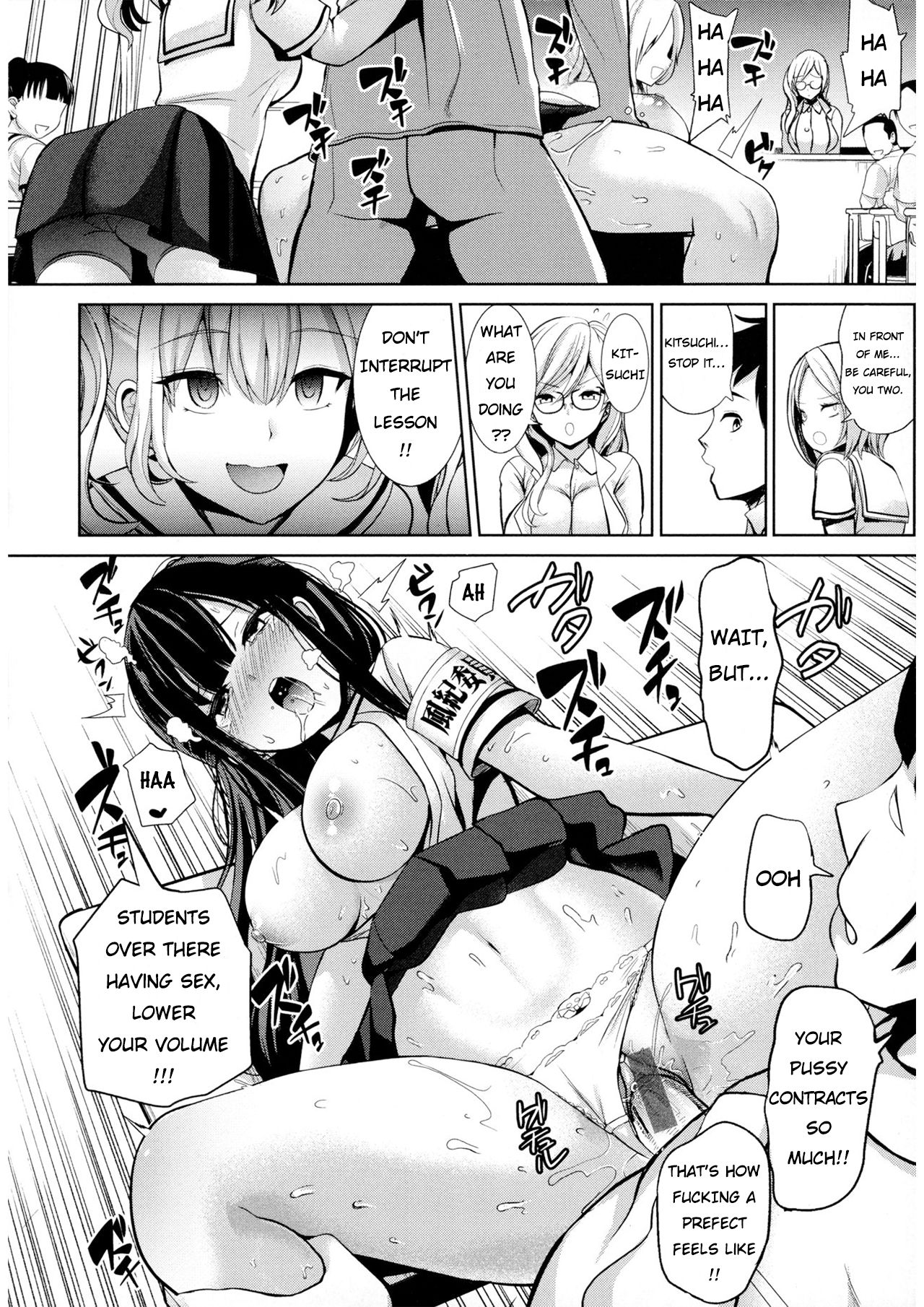 Moteasobi Joushiki Kaihen Gakuen – Puppet Quest Ch.1 - Page 15