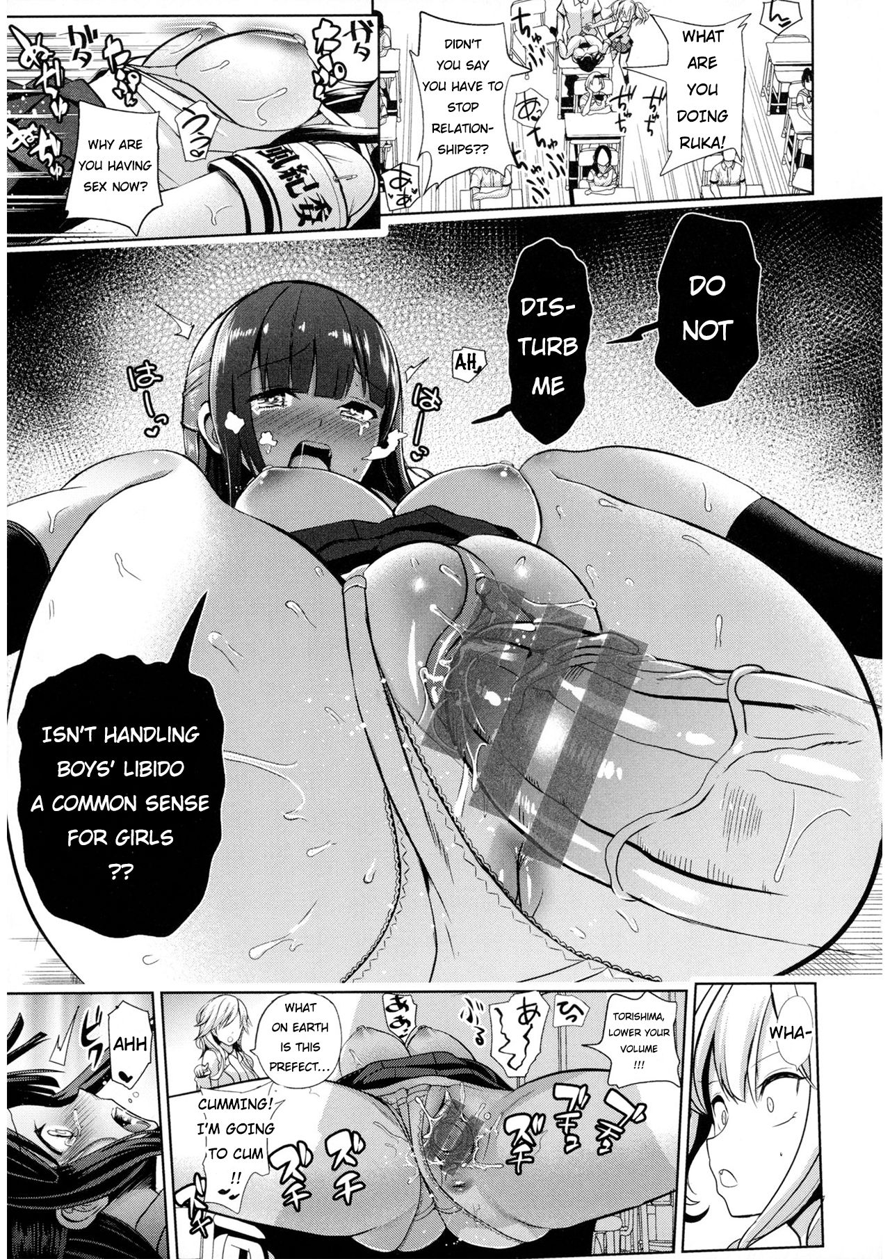 Moteasobi Joushiki Kaihen Gakuen – Puppet Quest Ch.1 - Page 16