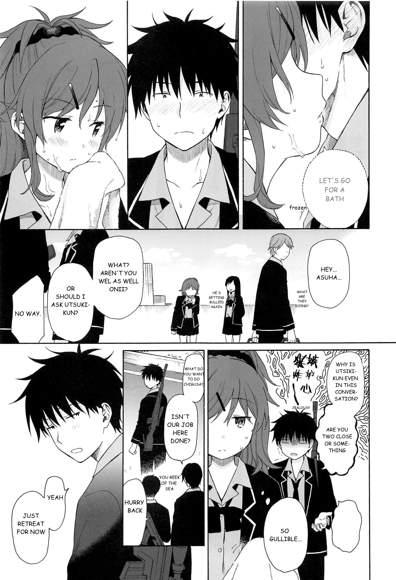 Kono Sekai no Owari made - Page 16