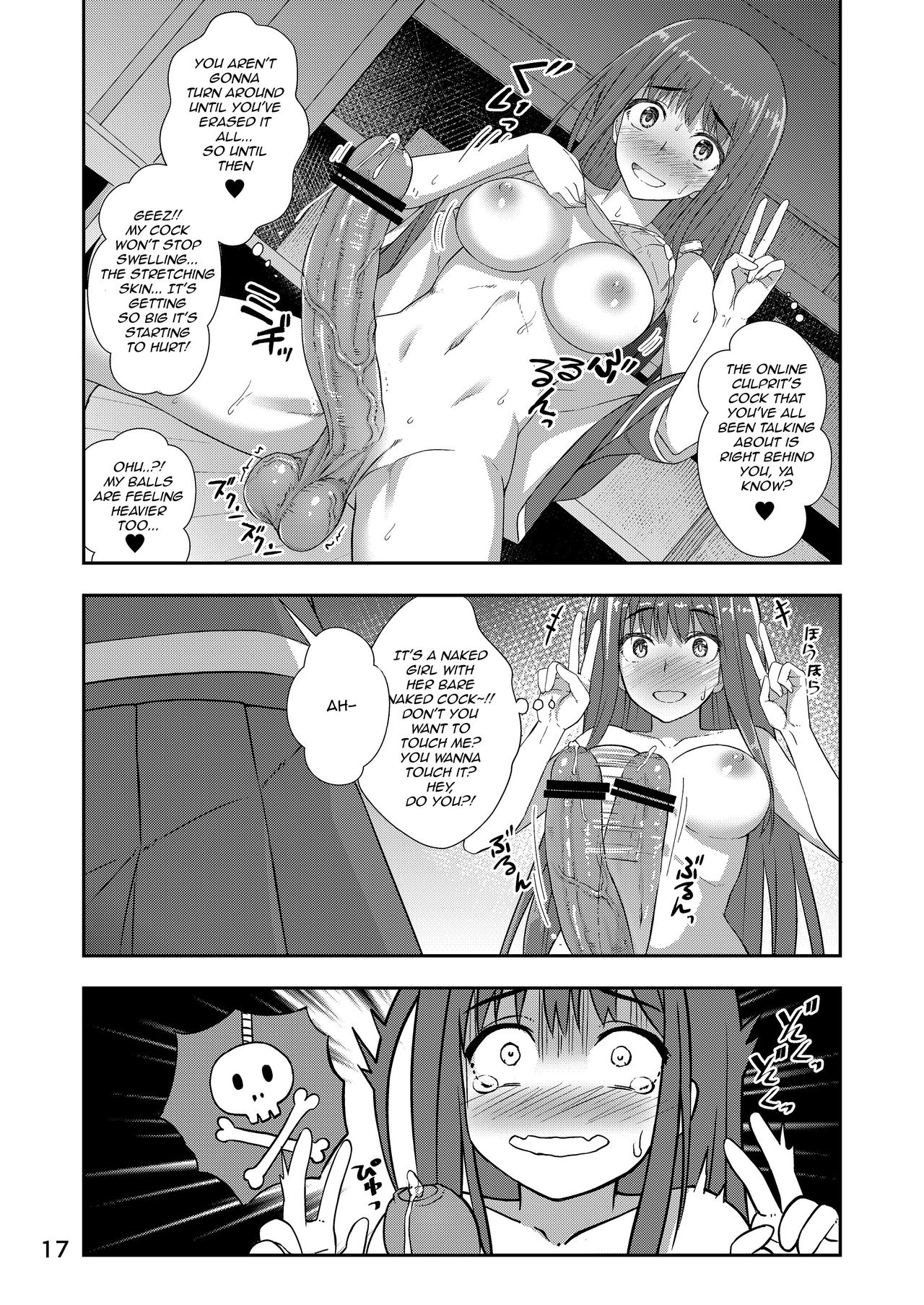 Houkago Jidori Girl | After School Selfie Girl - Page 16
