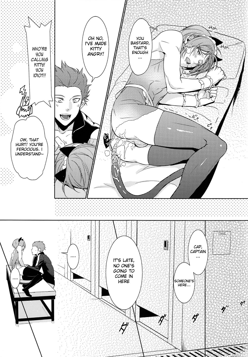 Rin-chan! Ganbare!! #2 - Page 16