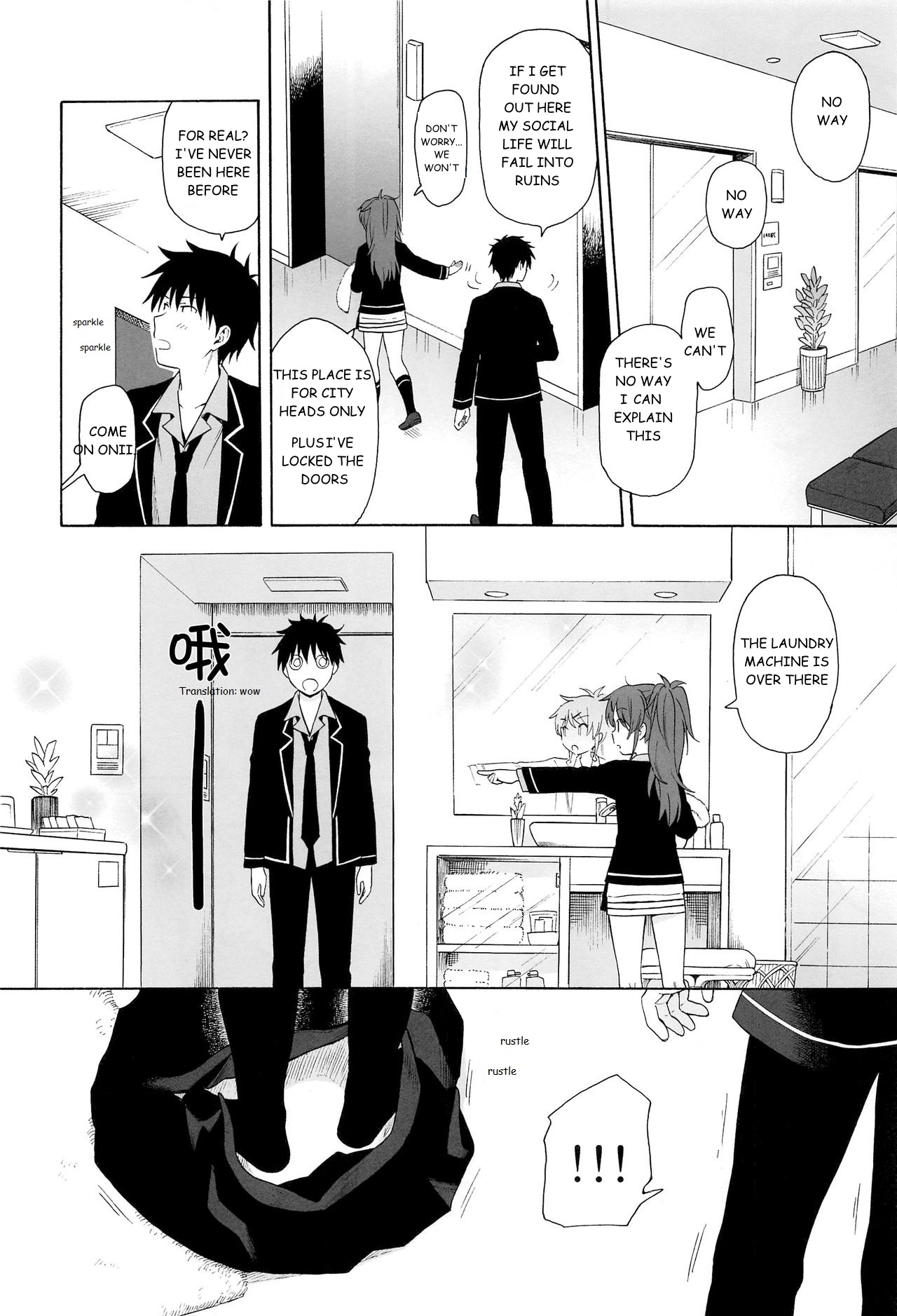 Kono Sekai no Owari made - Page 17