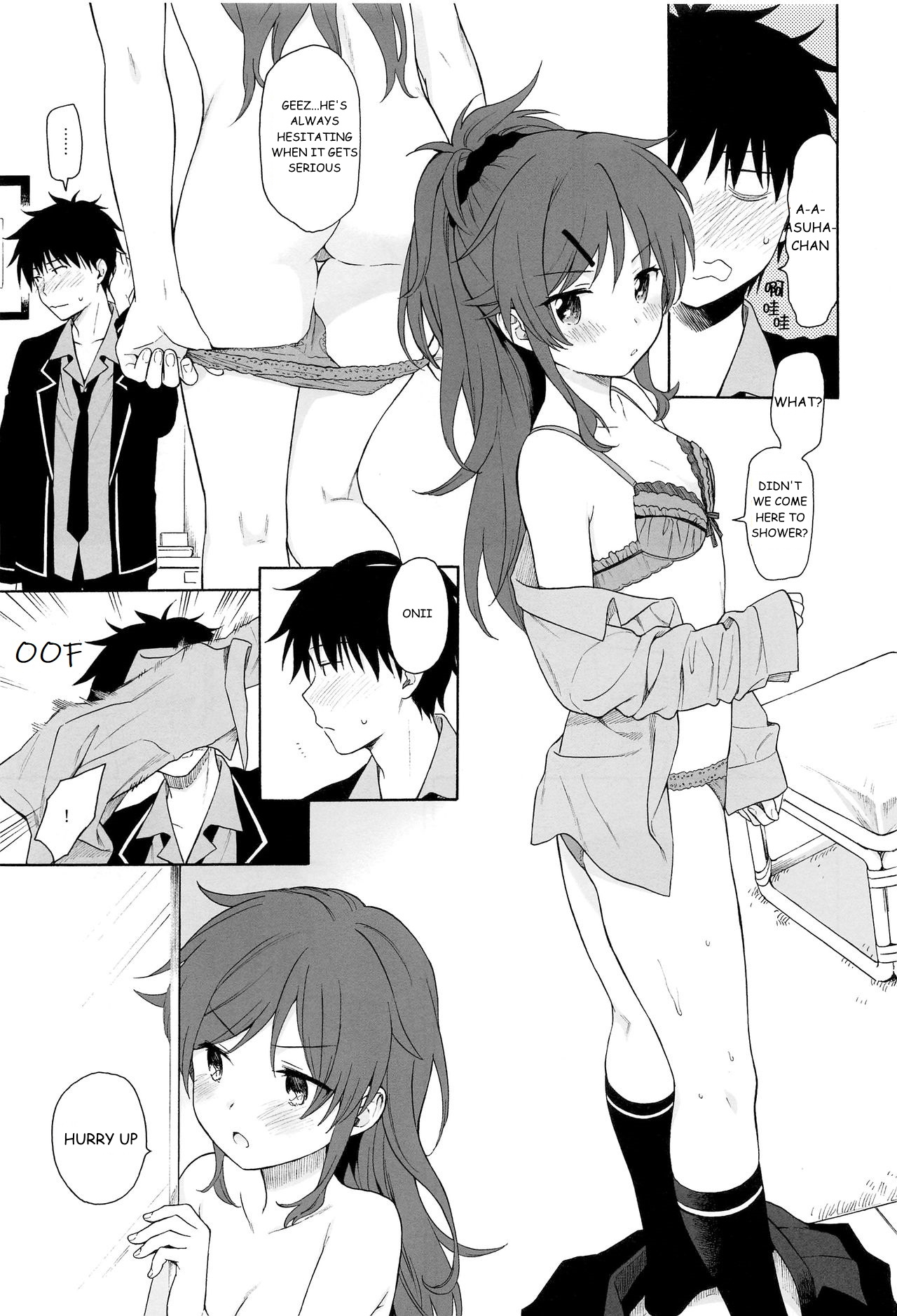Kono Sekai no Owari made - Page 18