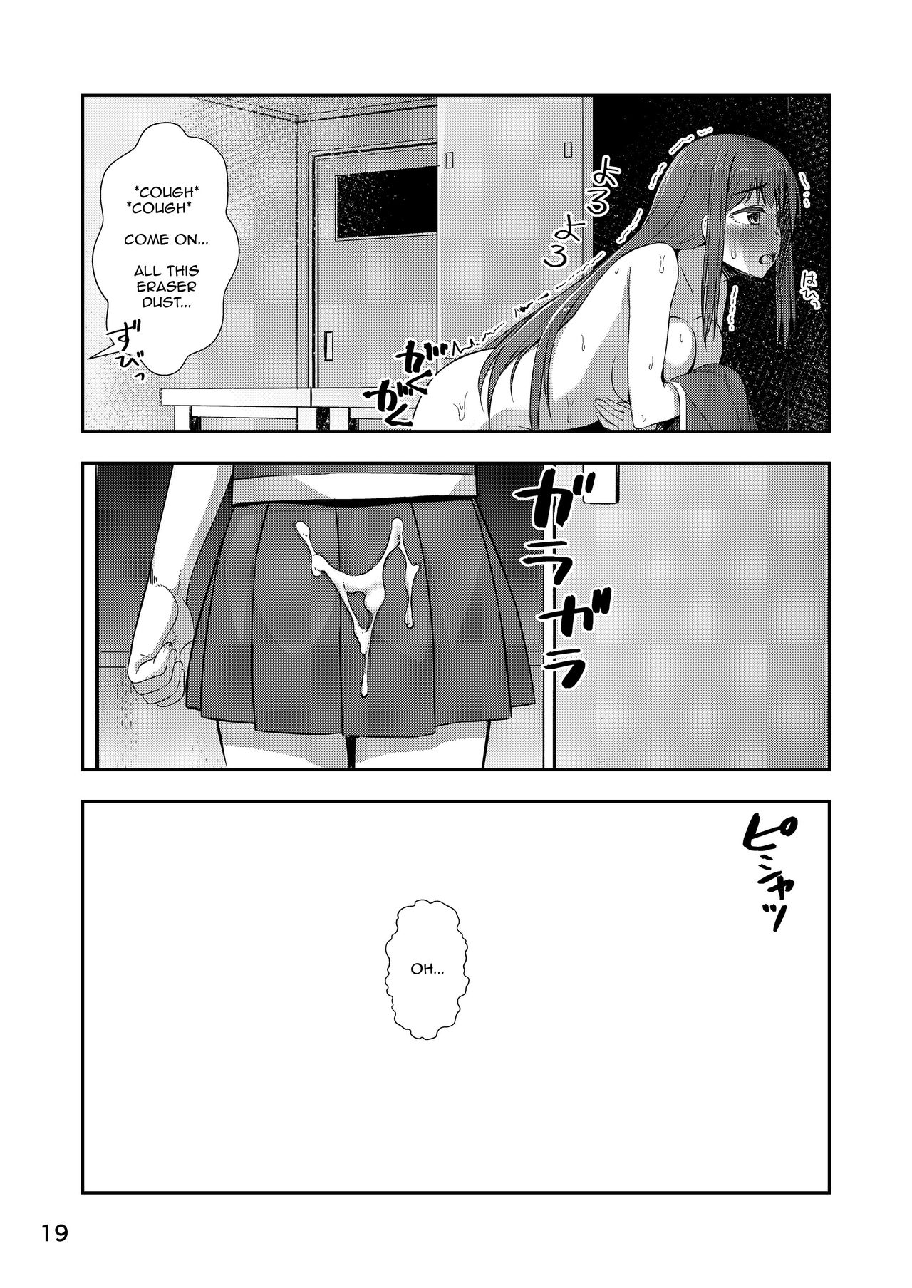 Houkago Jidori Girl | After School Selfie Girl - Page 18