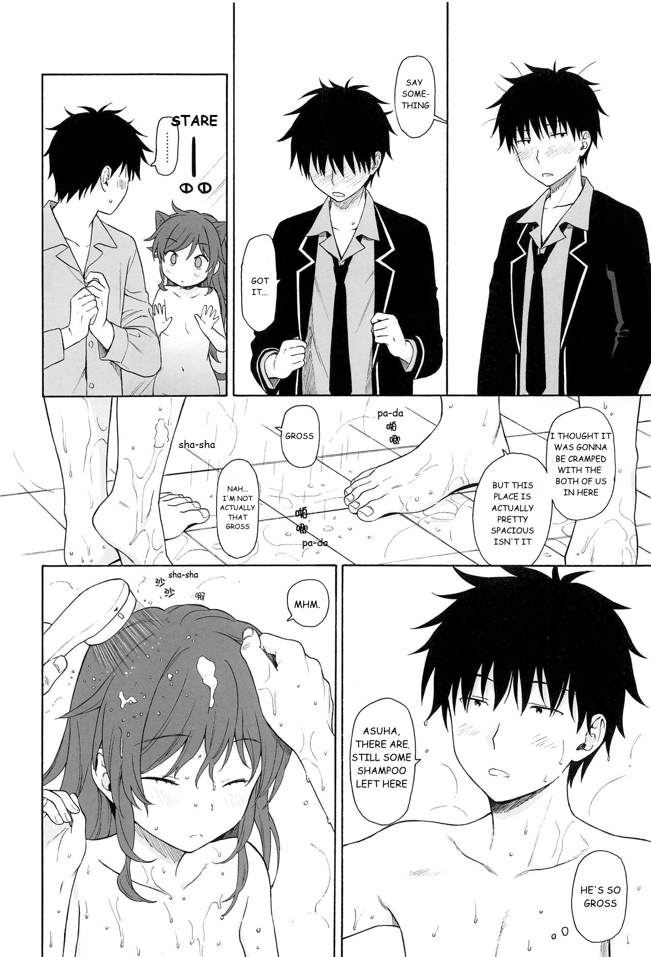 Kono Sekai no Owari made - Page 19