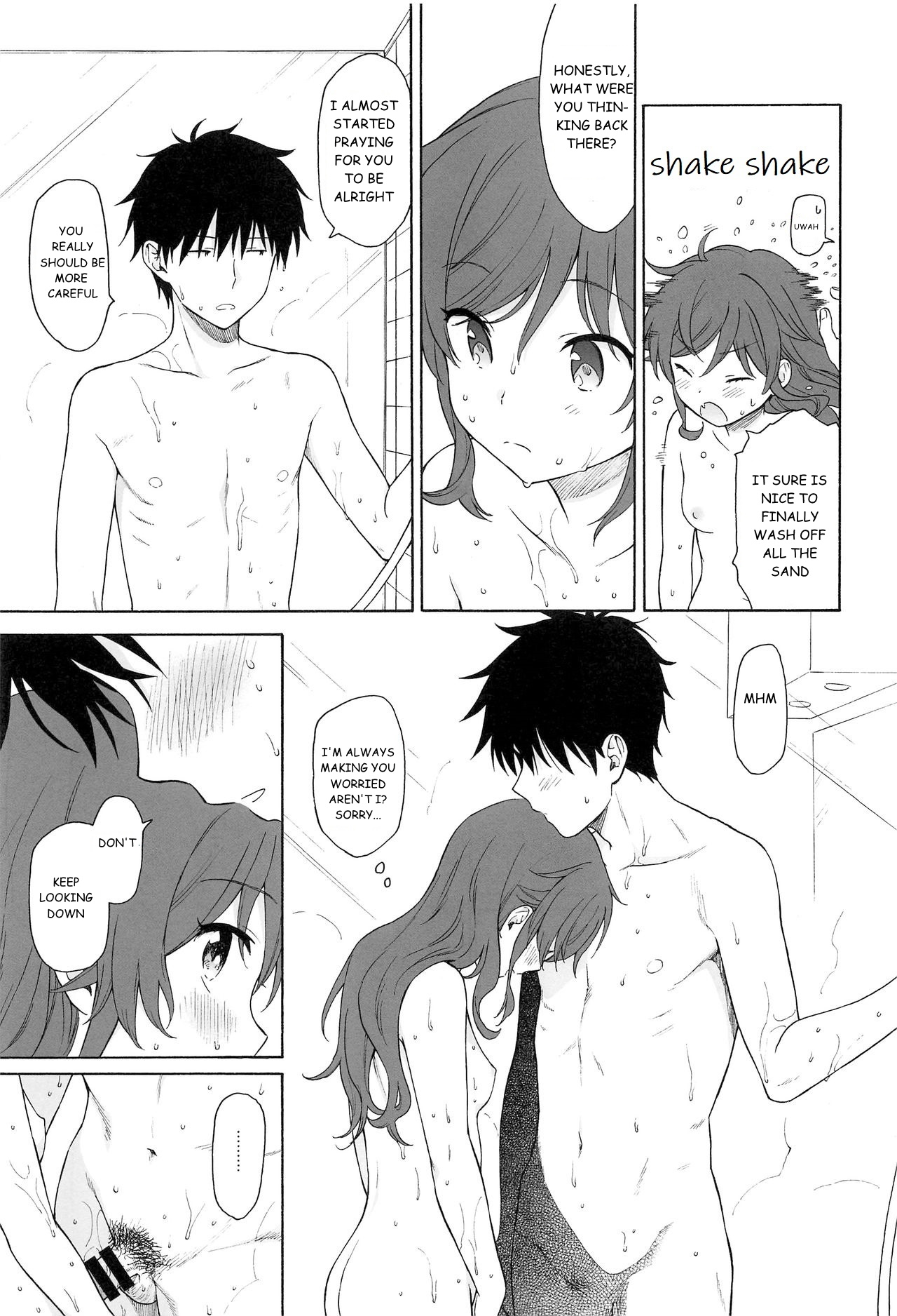 Kono Sekai no Owari made - Page 20