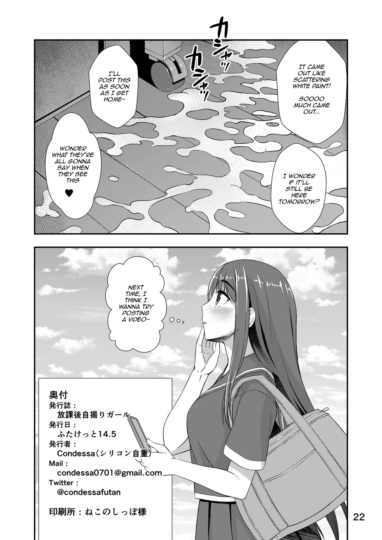 Houkago Jidori Girl | After School Selfie Girl - Page 21