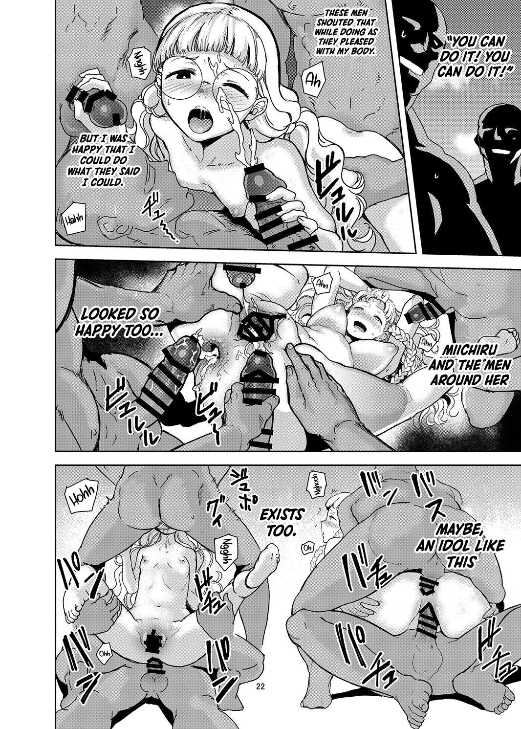 Dare ni mo Misenai Watashi | The Me I Don’t Show To Anyone - Page 21