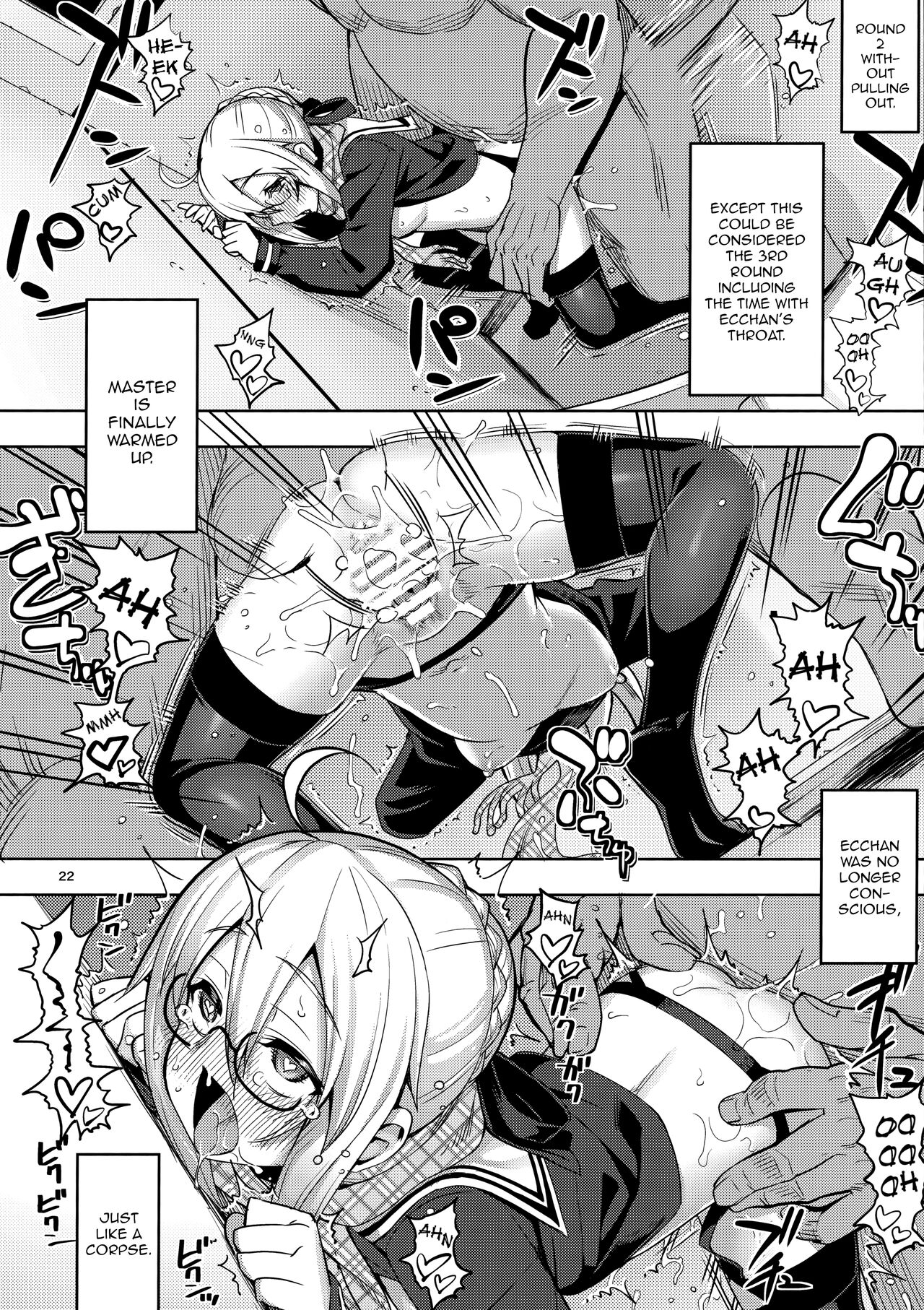 RE-EX Ecchan no Tainai ni Buppa suru dake no Hon - Page 21