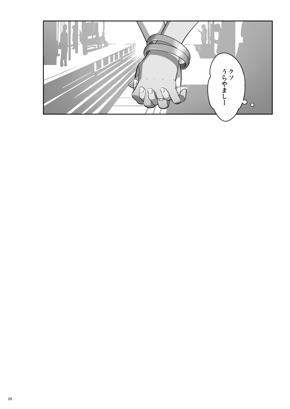 Moto Gal Mama ga Kyuu ni Dekita Ken. II - Page 24