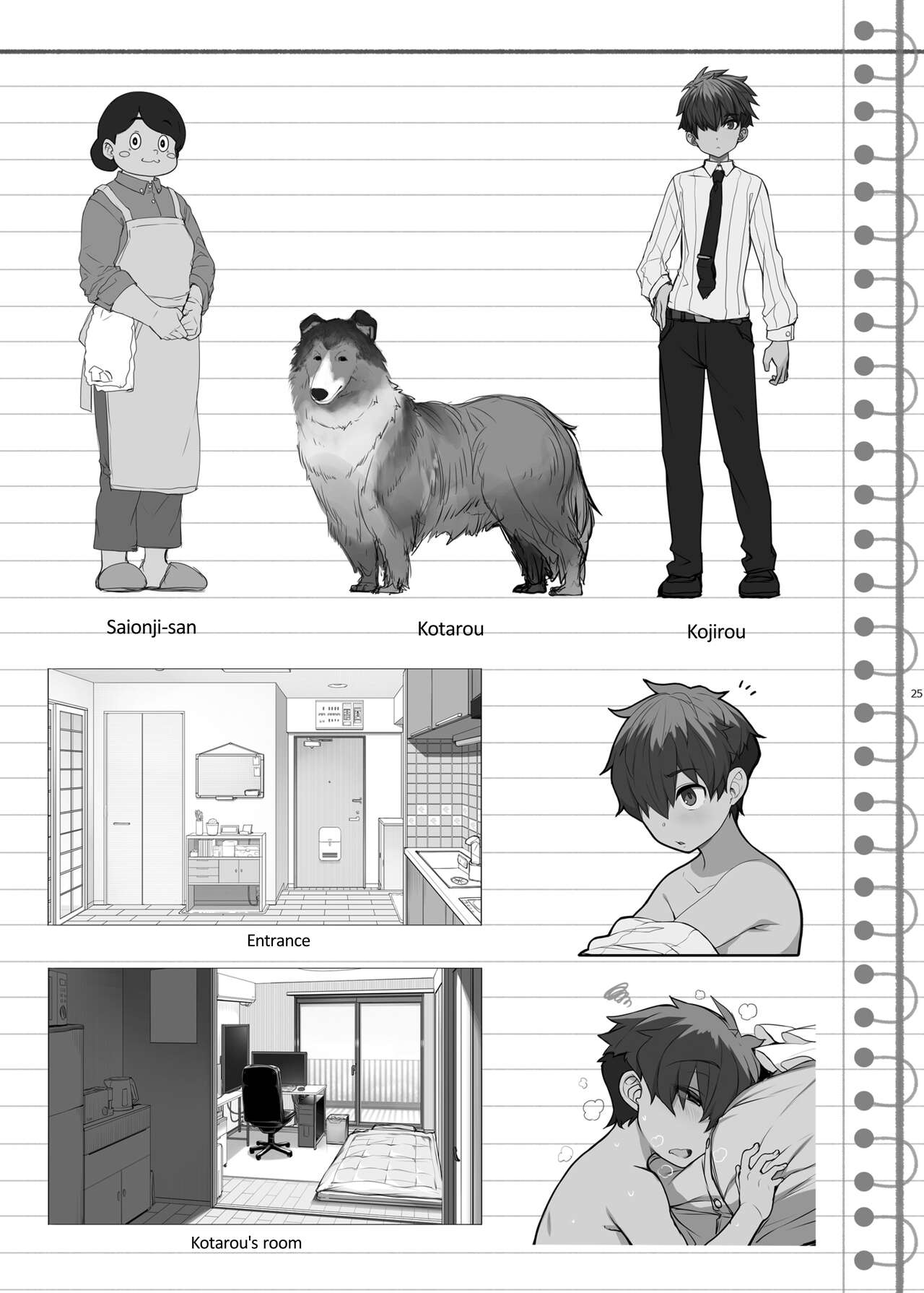 Mukuchi de Ecchi na Onee-san ni Pet Atsukai Sareru Boku | Being Treated Like a Pet by a Sexy & Quiet Onee-San - Page 25
