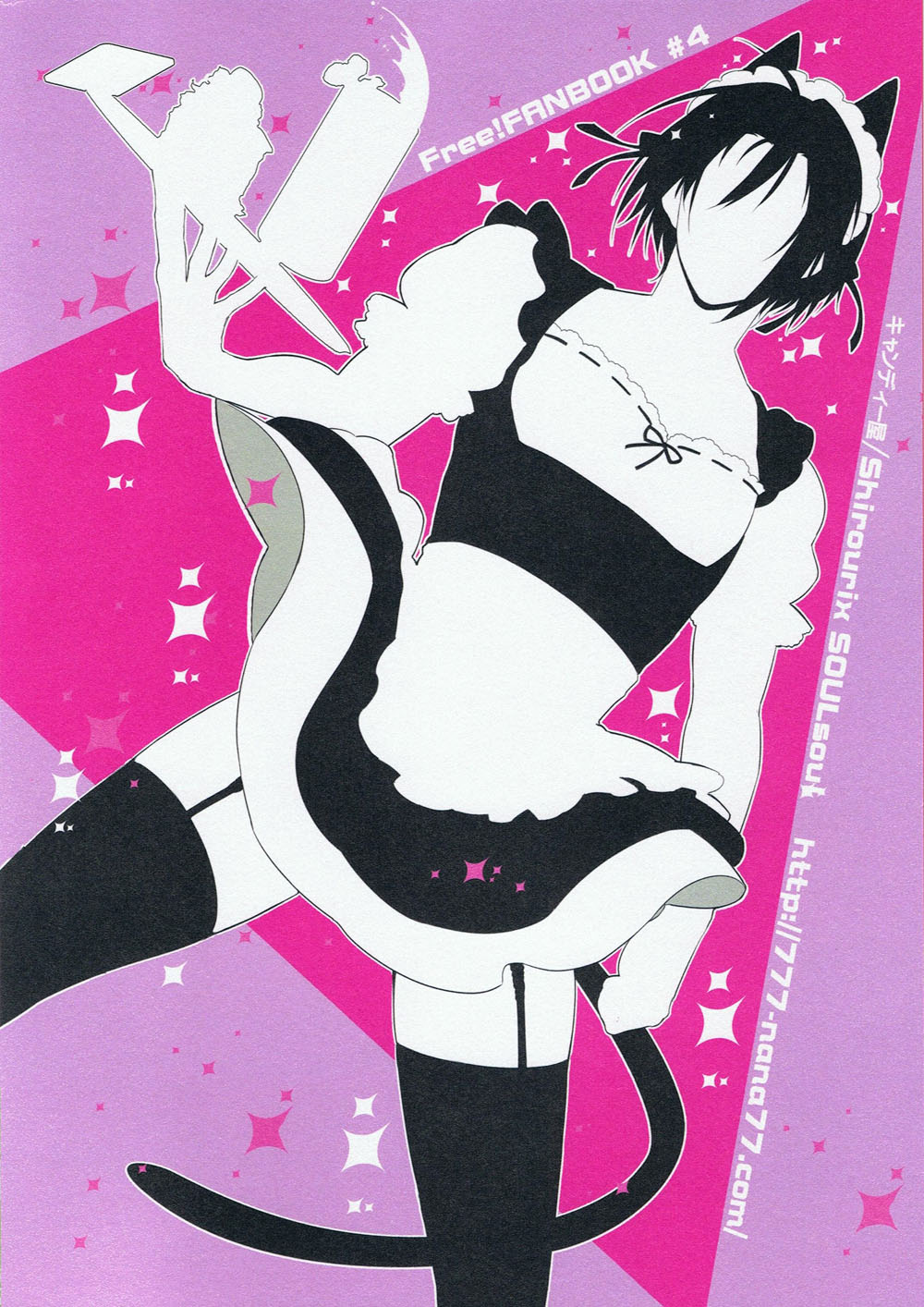 Rin-chan! Ganbare!! #2 - Page 25