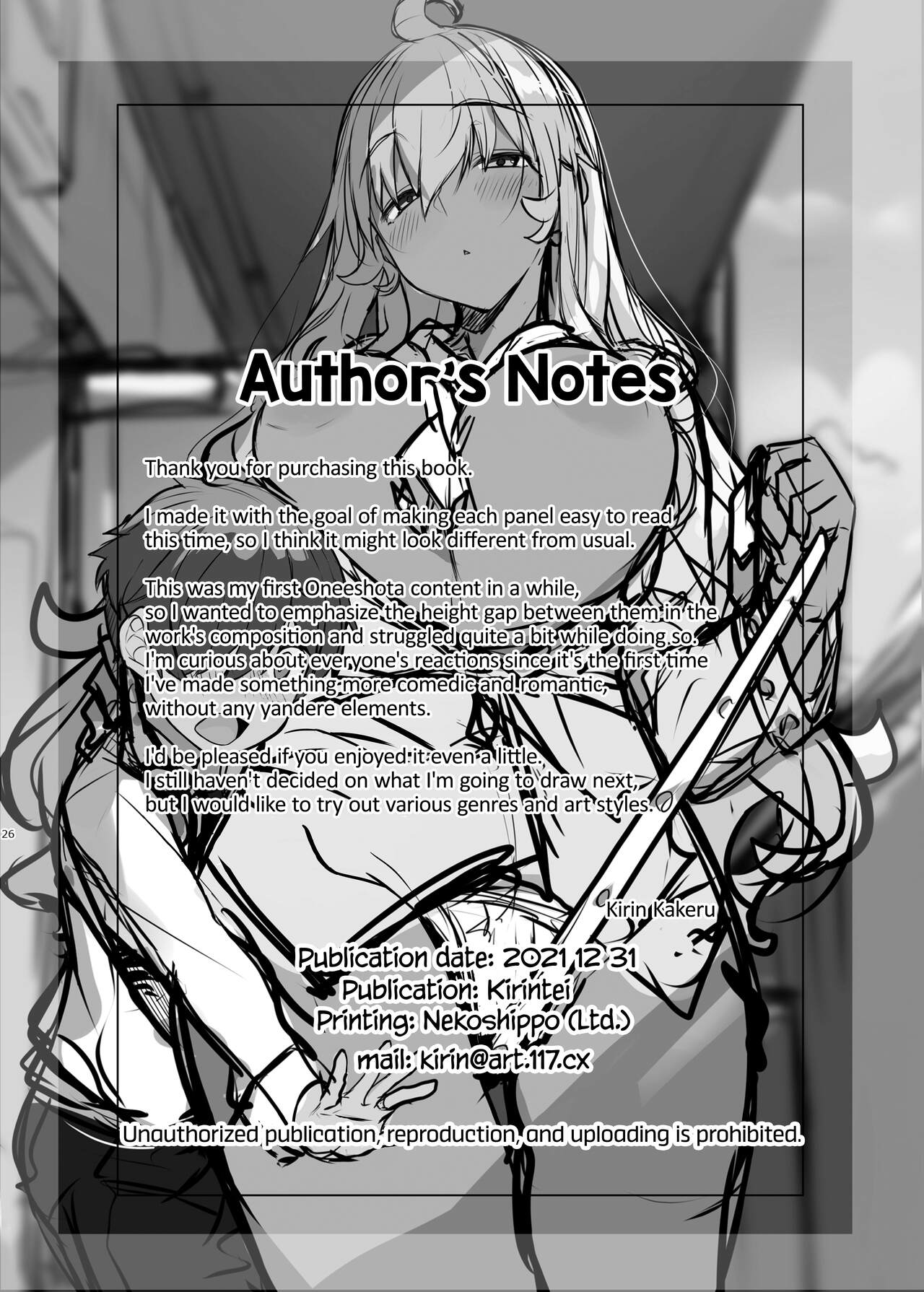 Mukuchi de Ecchi na Onee-san ni Pet Atsukai Sareru Boku | Being Treated Like a Pet by a Sexy & Quiet Onee-San - Page 26