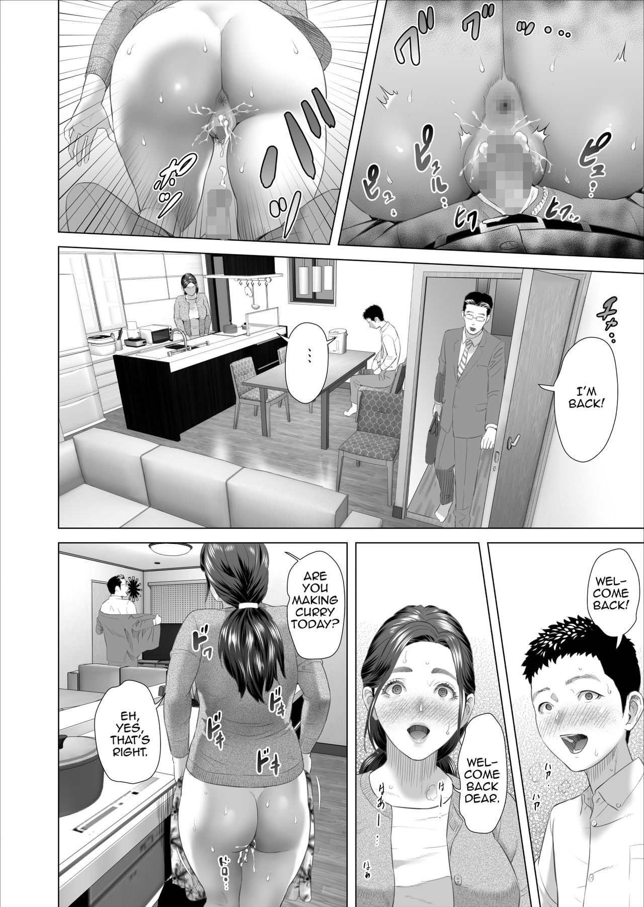 Kinjo Yuuwaku Musuko no Afureru Seiyoku o Nomihosu Haha Hen | Neighborhood Seduction ~Mother Drains her Son’s Overflowing Sexual Desire~ - Page 26