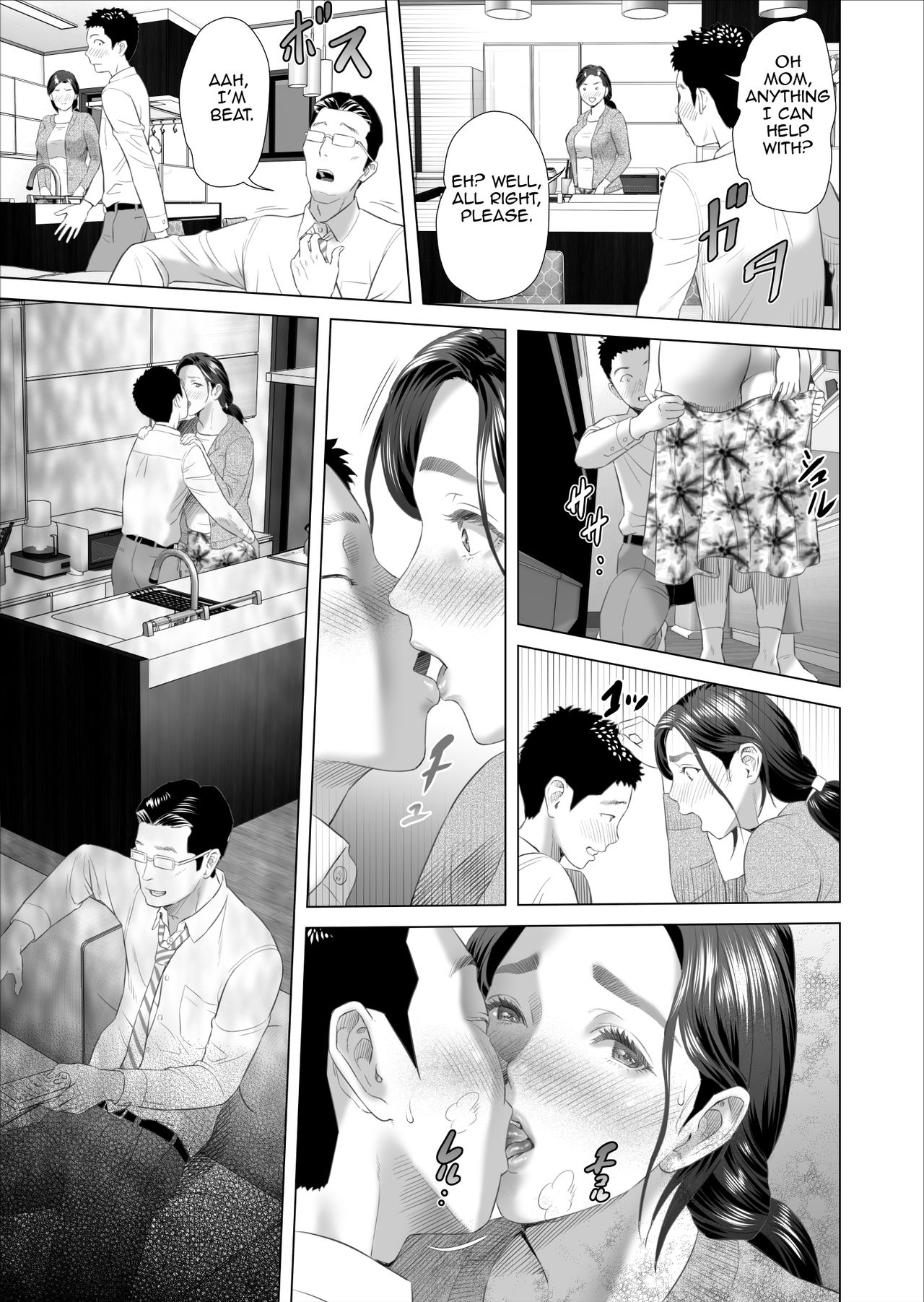 Kinjo Yuuwaku Musuko no Afureru Seiyoku o Nomihosu Haha Hen | Neighborhood Seduction ~Mother Drains her Son’s Overflowing Sexual Desire~ - Page 27
