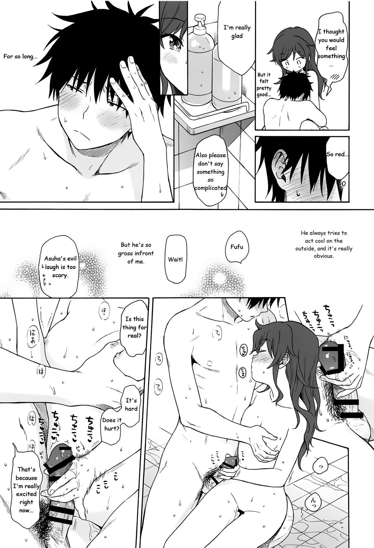 Kono Sekai no Owari made - Page 28