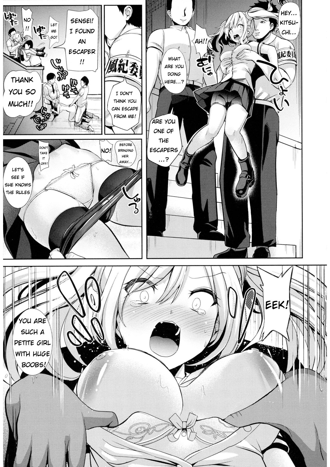 Moteasobi Joushiki Kaihen Gakuen – Puppet Quest Ch.1 - Page 29