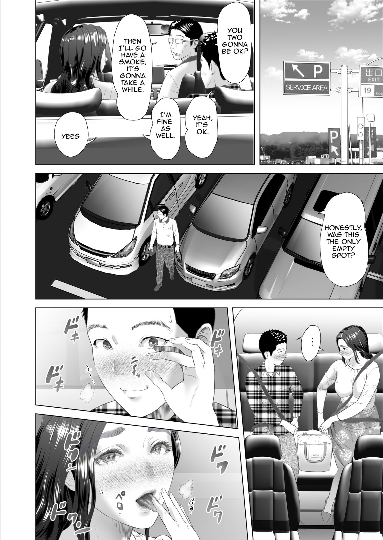 Kinjo Yuuwaku Musuko no Afureru Seiyoku o Nomihosu Haha Hen | Neighborhood Seduction ~Mother Drains her Son’s Overflowing Sexual Desire~ - Page 30
