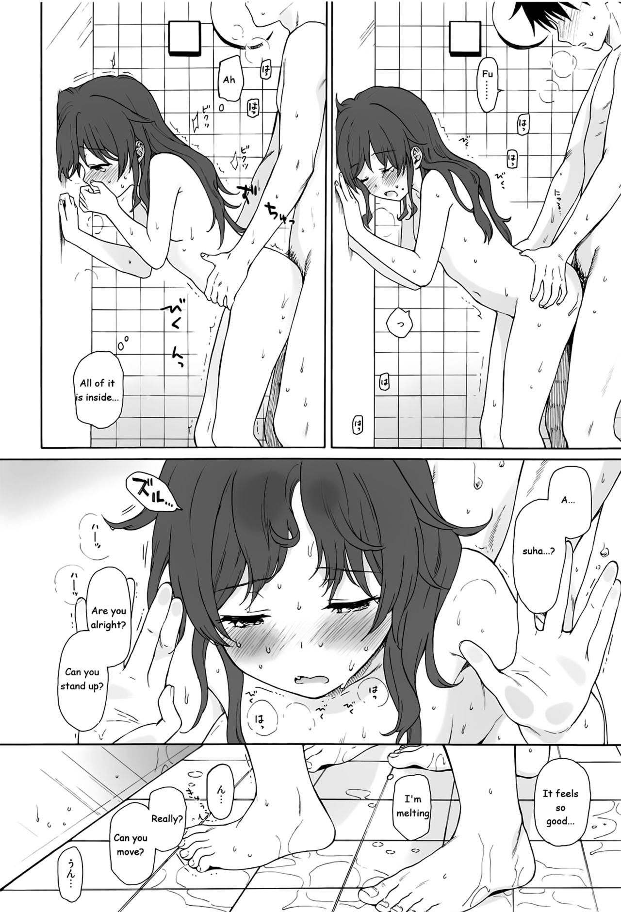 Kono Sekai no Owari made - Page 31