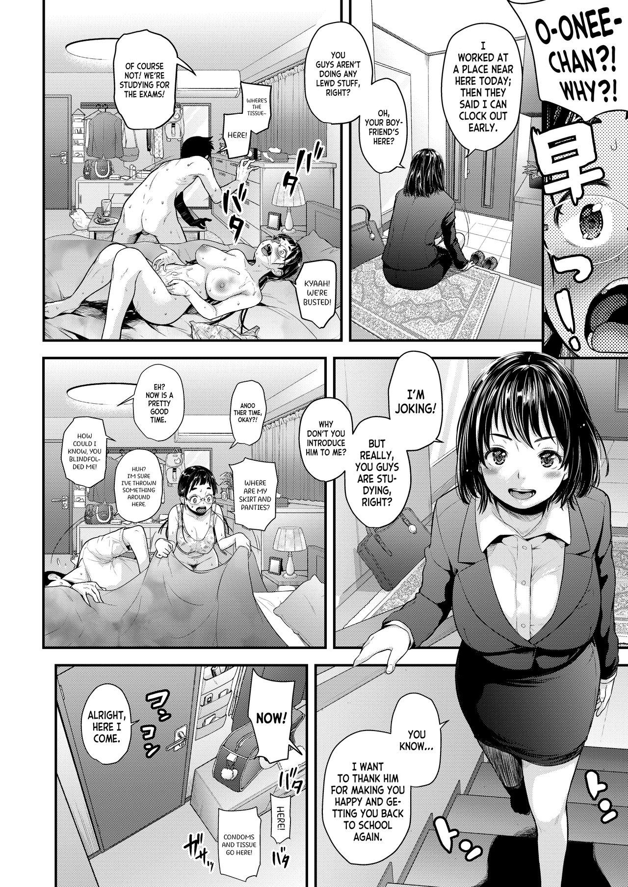 Jimiko to Ichinichijuu Sex 4 – Futarikiri no Juken Benkyou wa… - Page 32