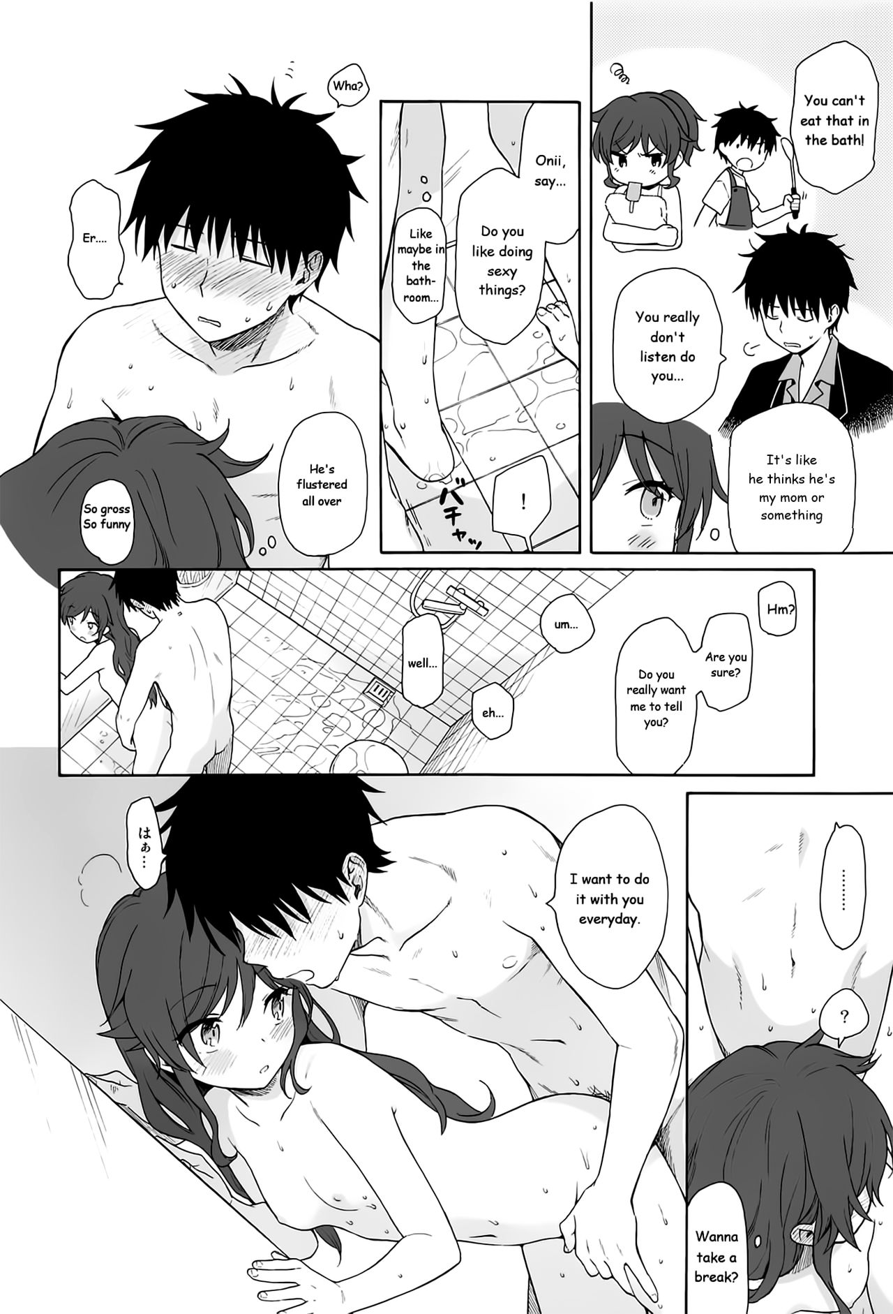 Kono Sekai no Owari made - Page 33