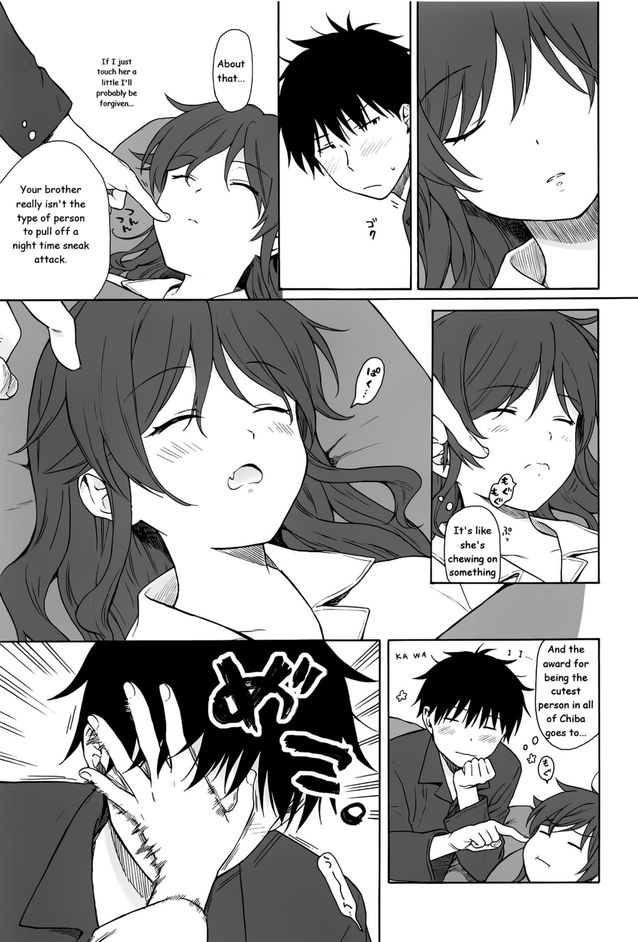 Kono Sekai no Owari made - Page 48