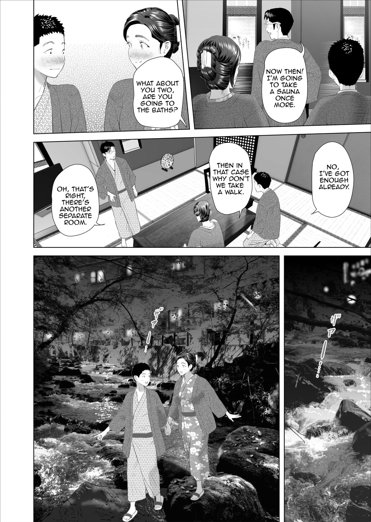 Kinjo Yuuwaku Musuko no Afureru Seiyoku o Nomihosu Haha Hen | Neighborhood Seduction ~Mother Drains her Son’s Overflowing Sexual Desire~ - Page 48