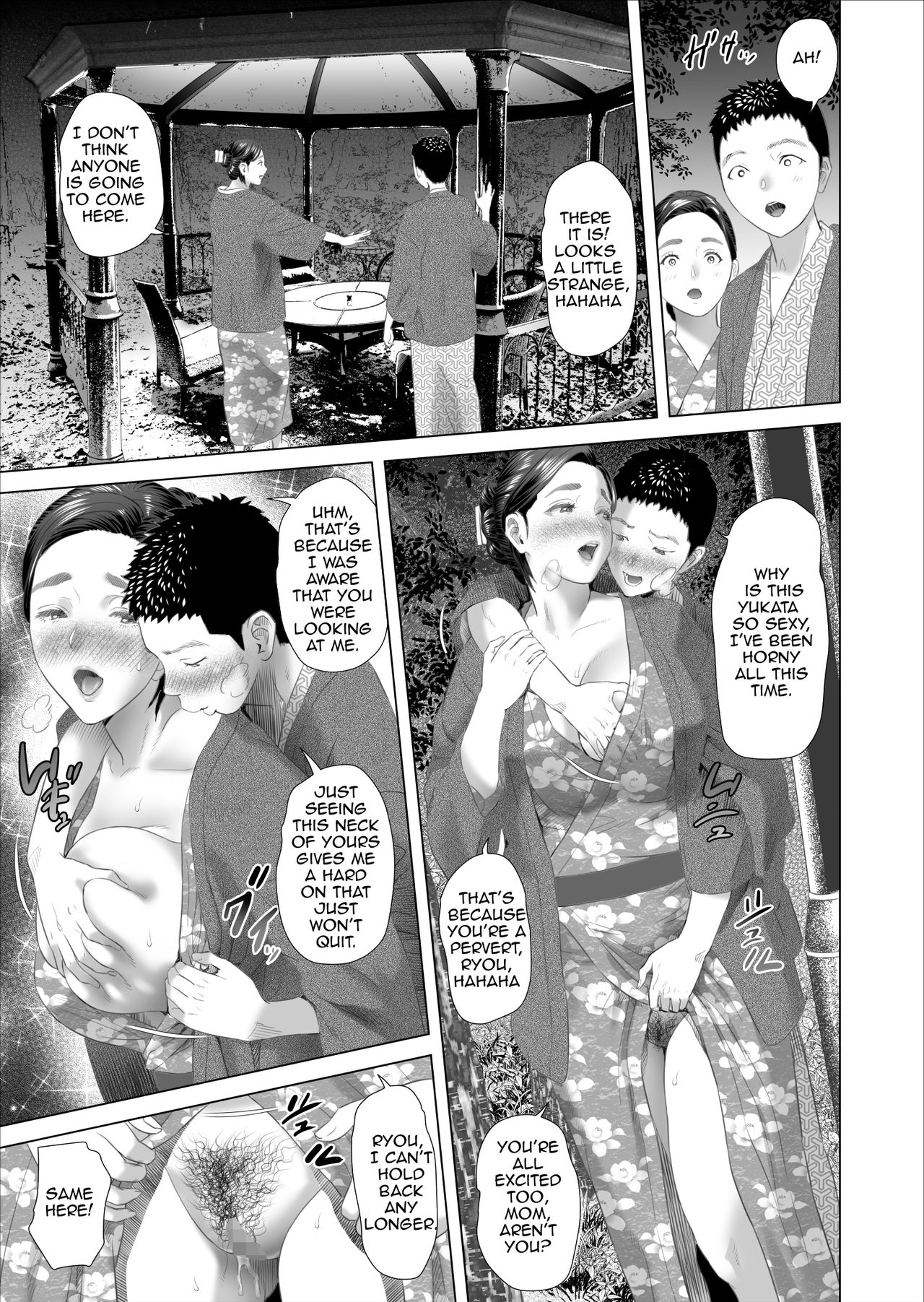 Kinjo Yuuwaku Musuko no Afureru Seiyoku o Nomihosu Haha Hen | Neighborhood Seduction ~Mother Drains her Son’s Overflowing Sexual Desire~ - Page 49