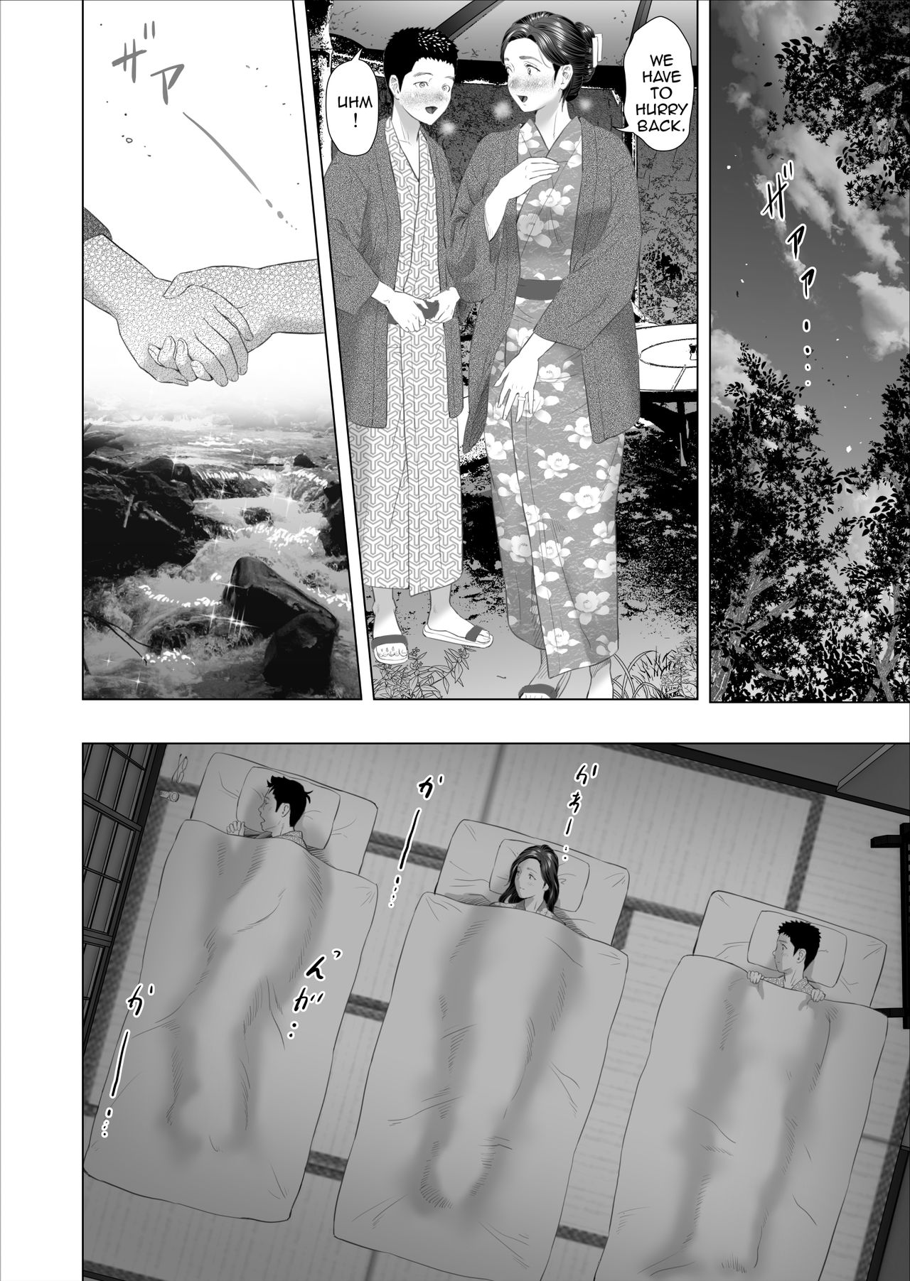 Kinjo Yuuwaku Musuko no Afureru Seiyoku o Nomihosu Haha Hen | Neighborhood Seduction ~Mother Drains her Son’s Overflowing Sexual Desire~ - Page 52
