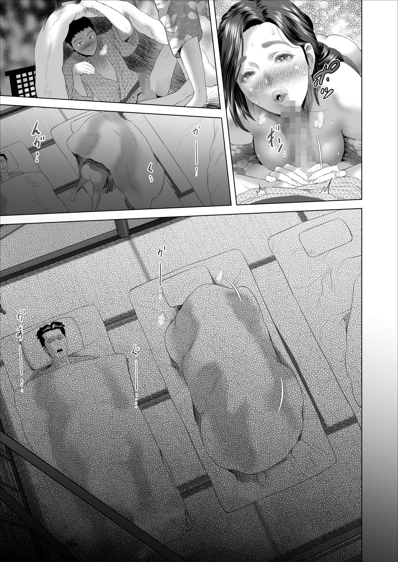 Kinjo Yuuwaku Musuko no Afureru Seiyoku o Nomihosu Haha Hen | Neighborhood Seduction ~Mother Drains her Son’s Overflowing Sexual Desire~ - Page 73