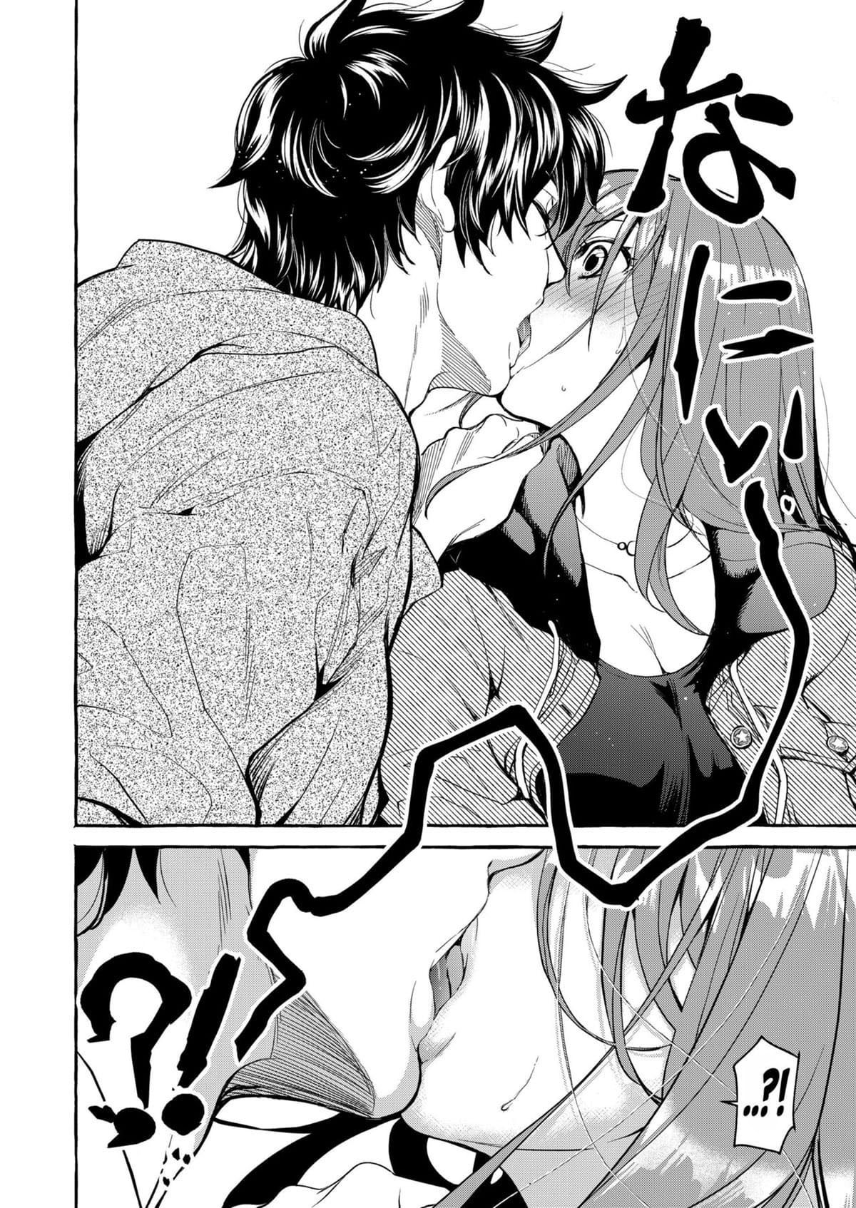 Até Que o Irmão Introvertido Roube a Irmã Brilhante~ - Page 15