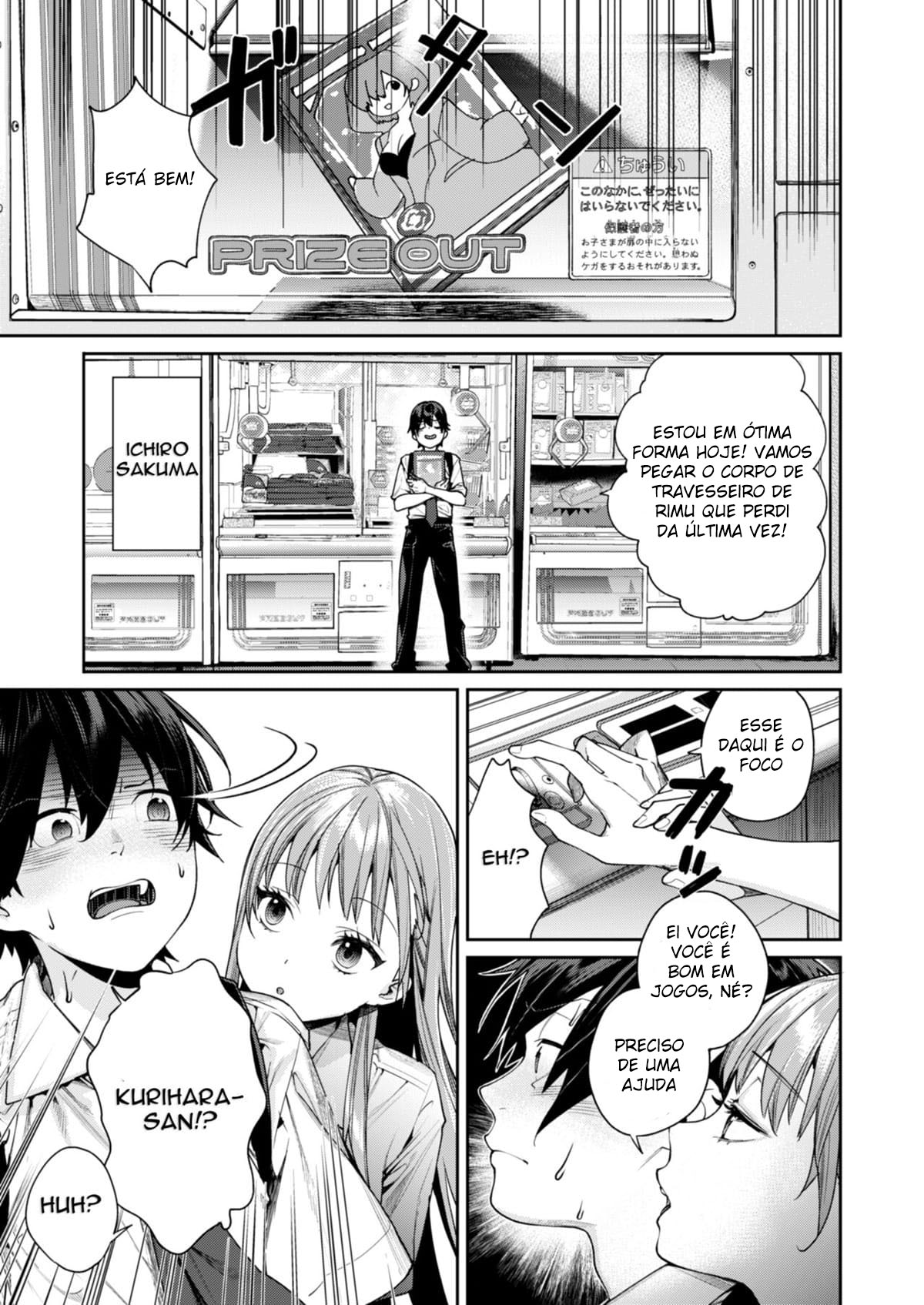O Motivo Pelo Qual eu Pude ter uma Gyaru Como Namorada - Page 3